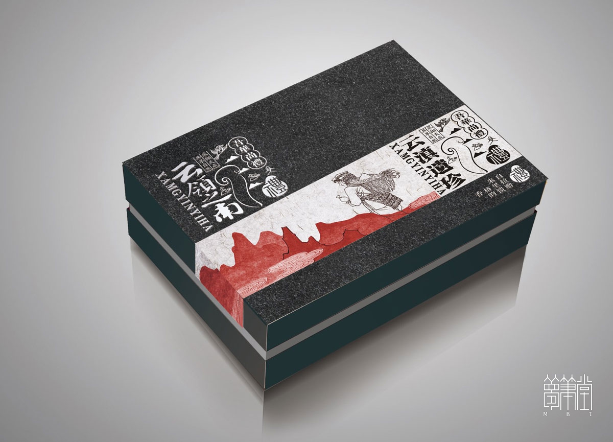 云岭之南玛咖包装设计