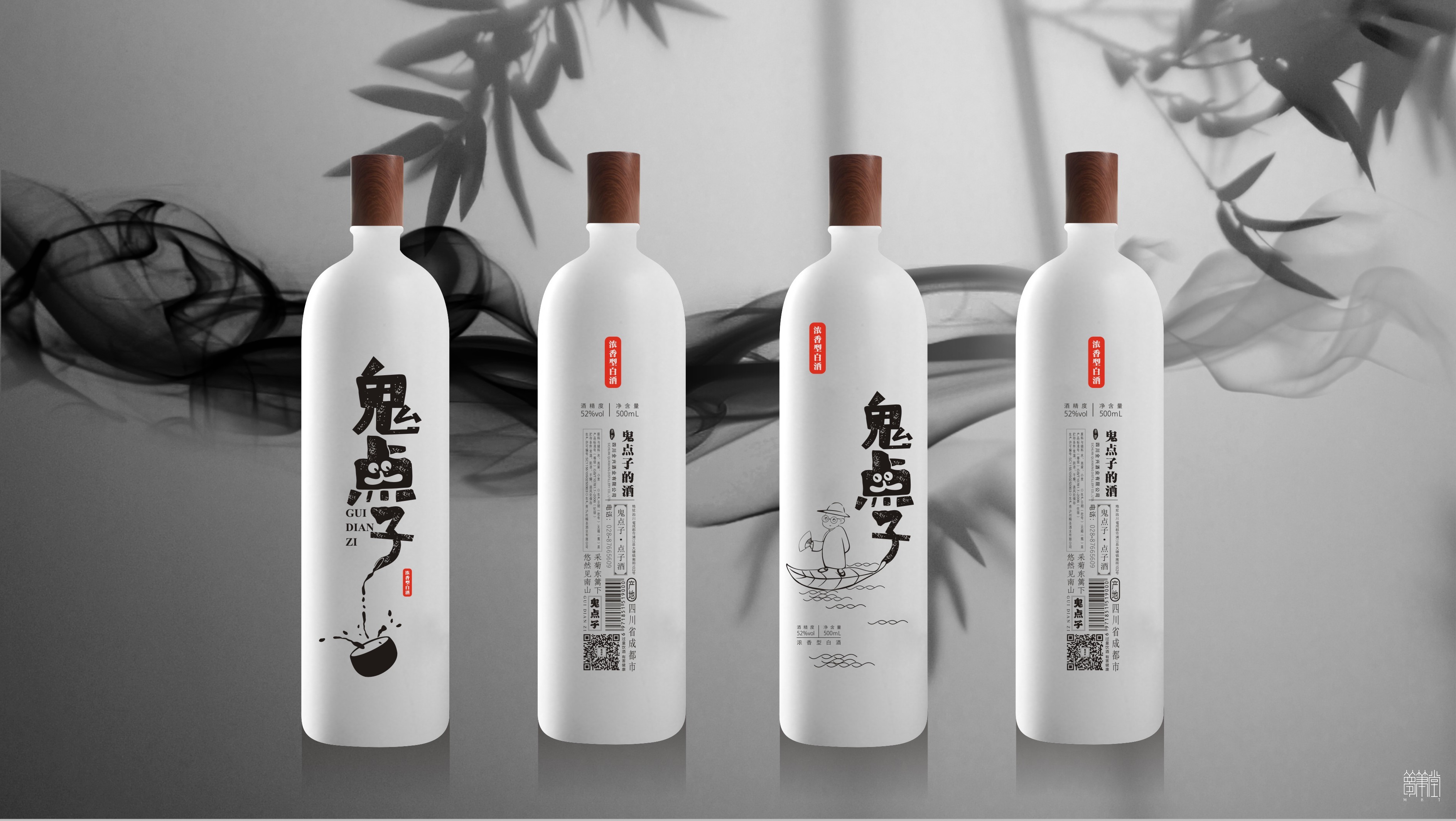 鬼点子精品文化系列酒