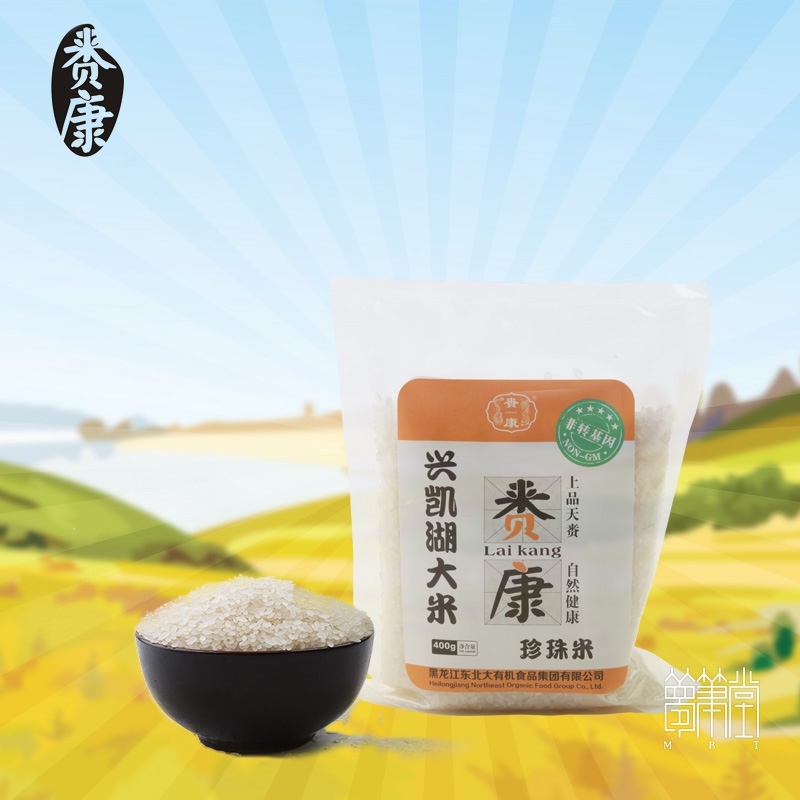 东北赉康米 东北赉康米