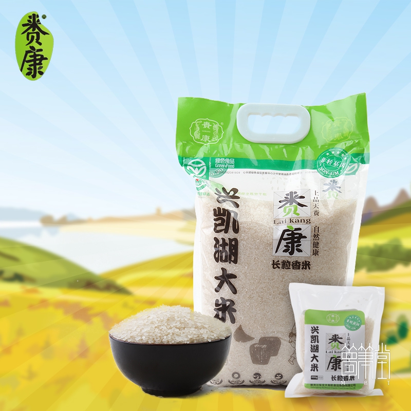 东北赉康米 东北赉康米