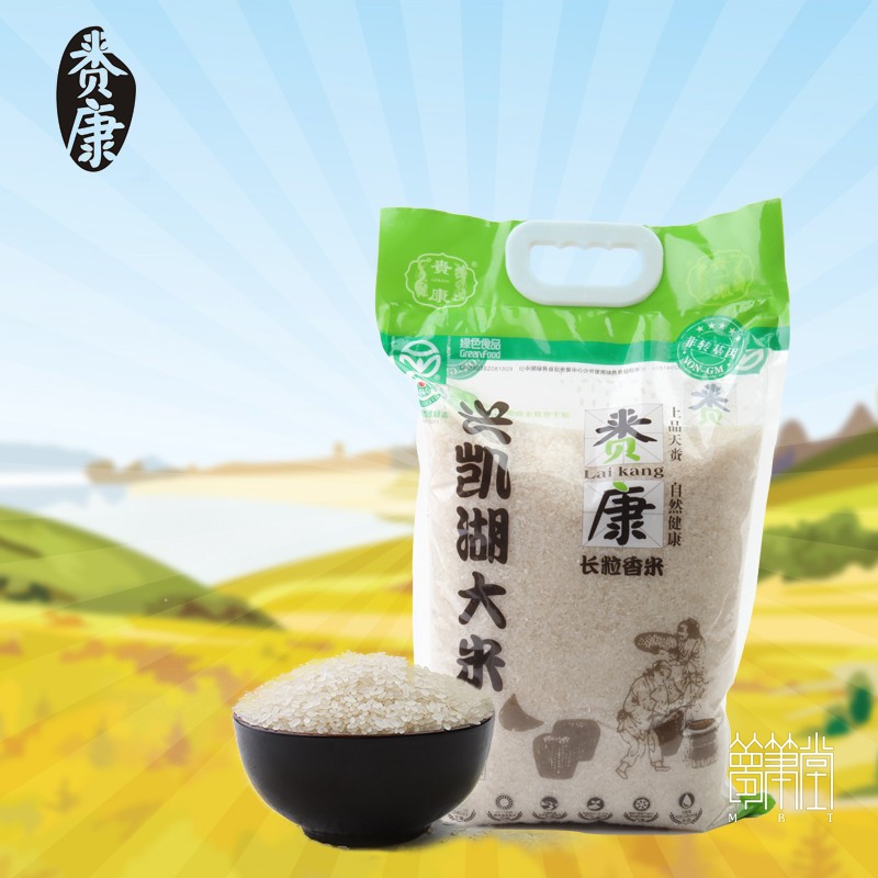 东北赉康米 东北赉康米