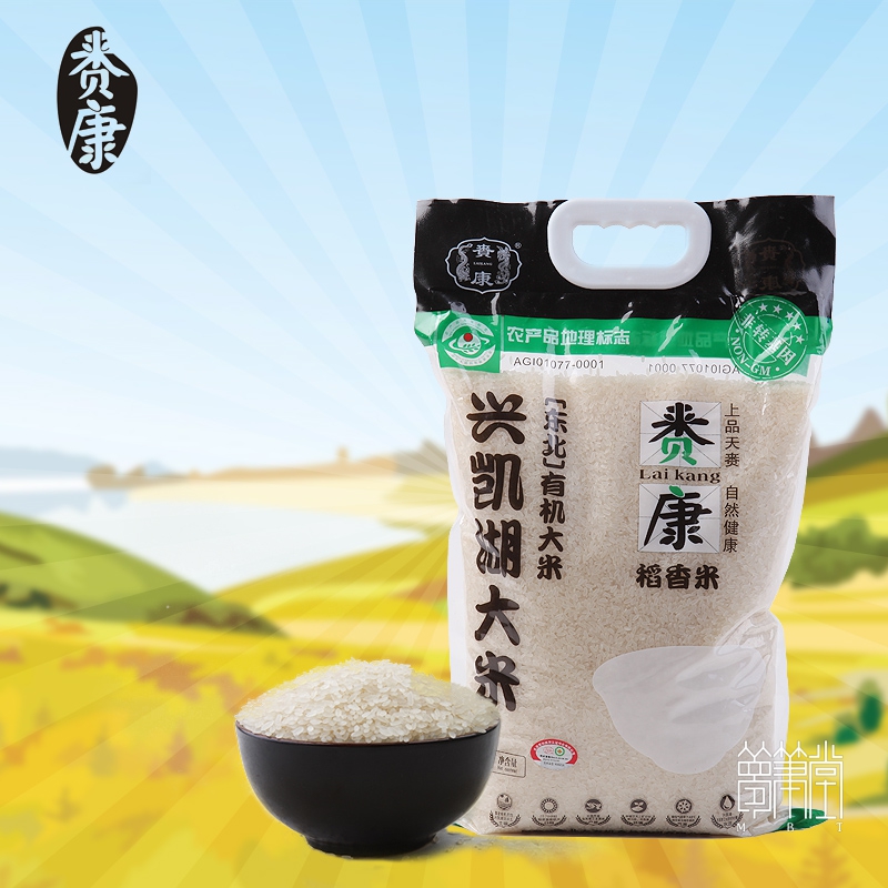 东北赉康米 东北赉康米