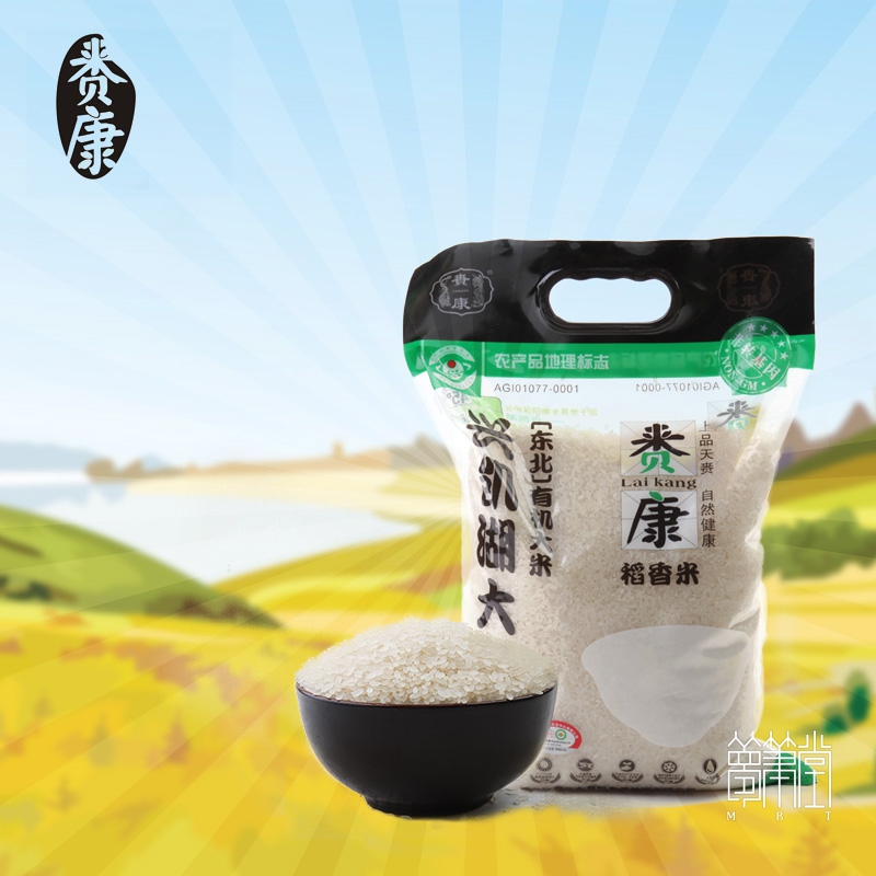 东北赉康米 东北赉康米