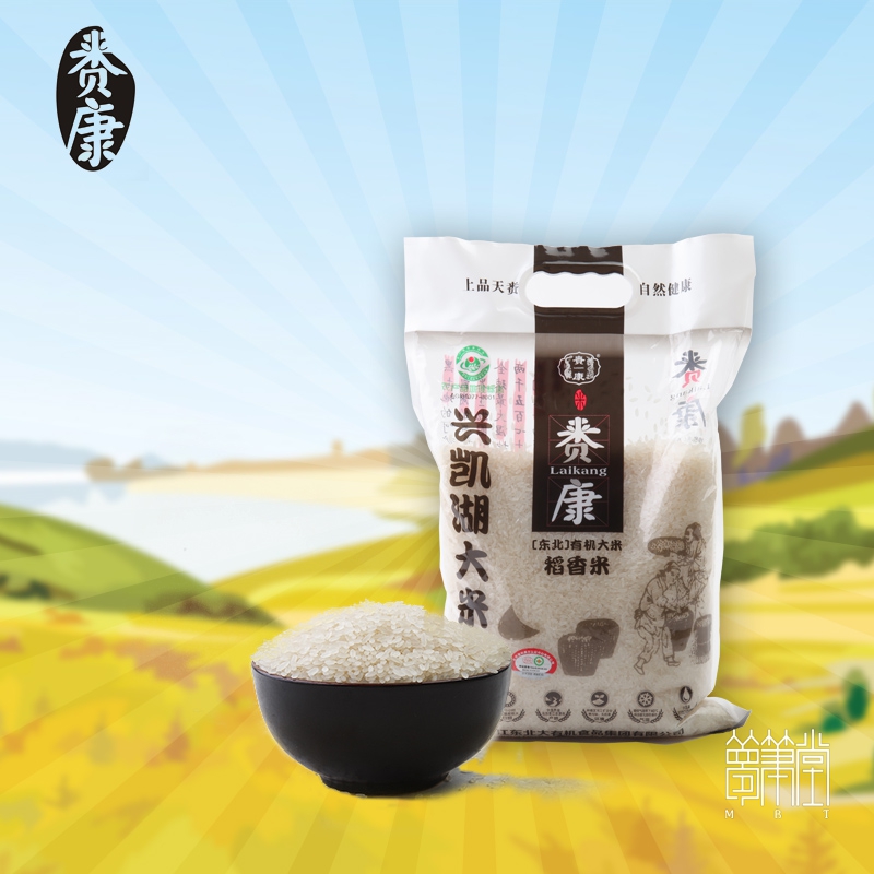 东北赉康米 东北赉康米