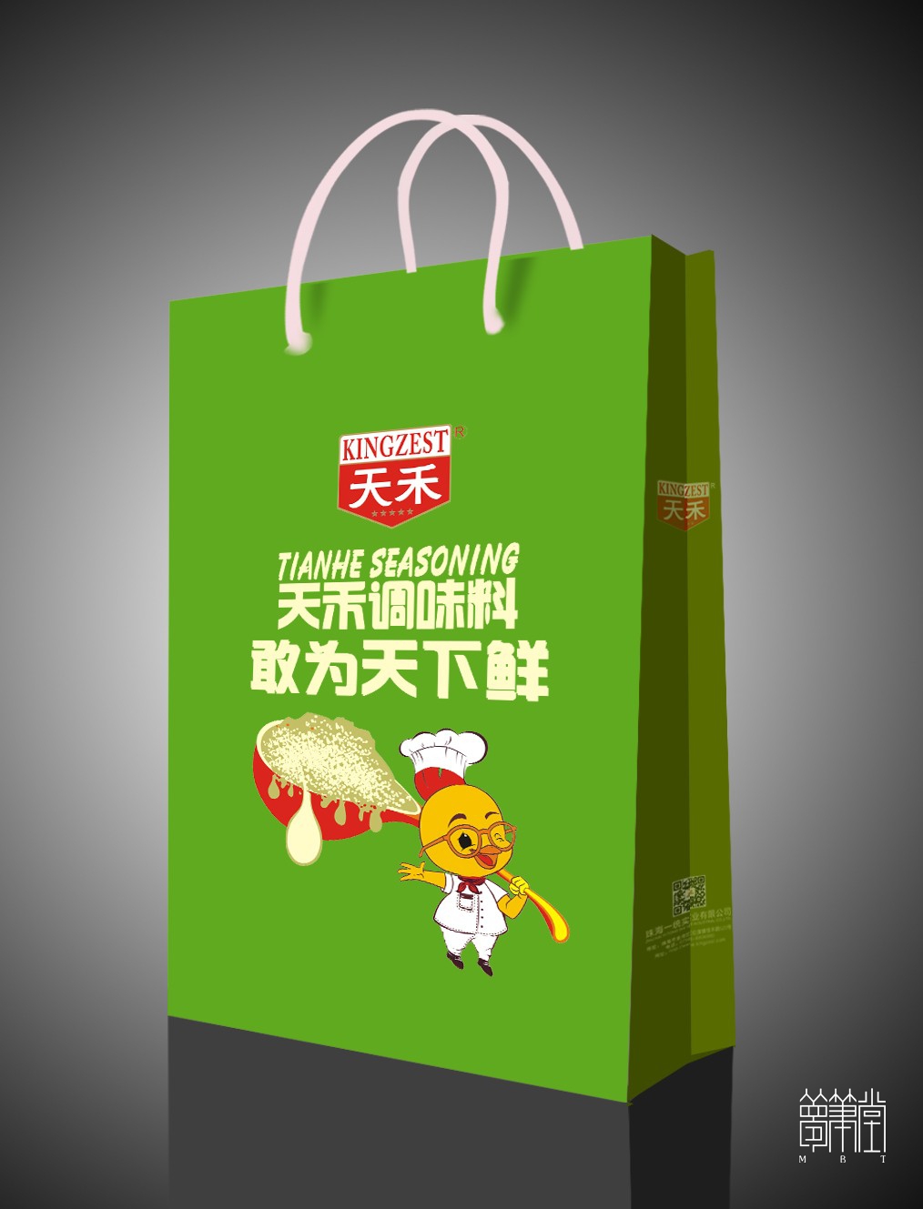 天禾鸡精