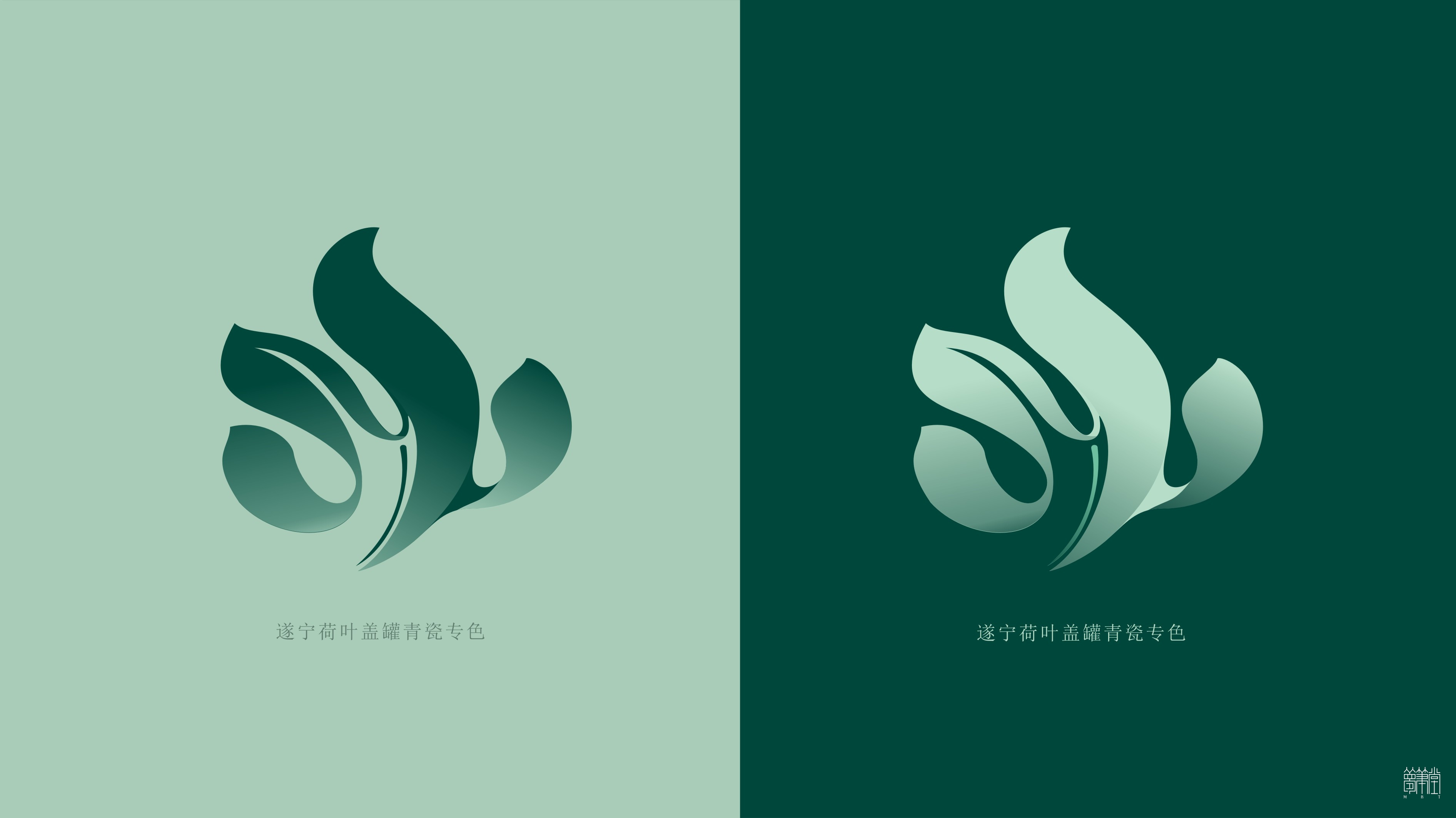 益路遂心   遂宁公益诉讼品牌视觉设计