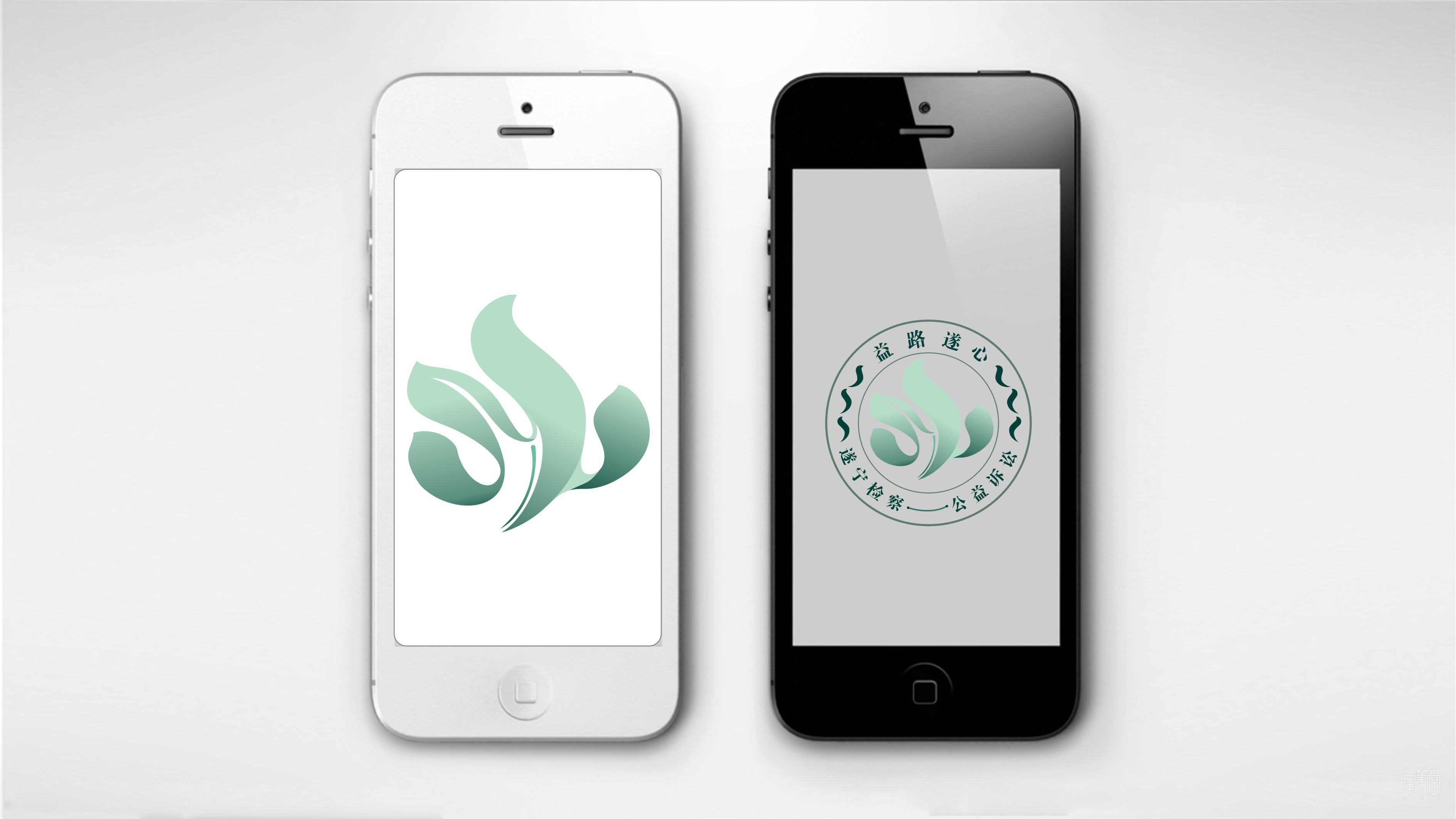 益路遂心   遂宁公益诉讼品牌视觉设计