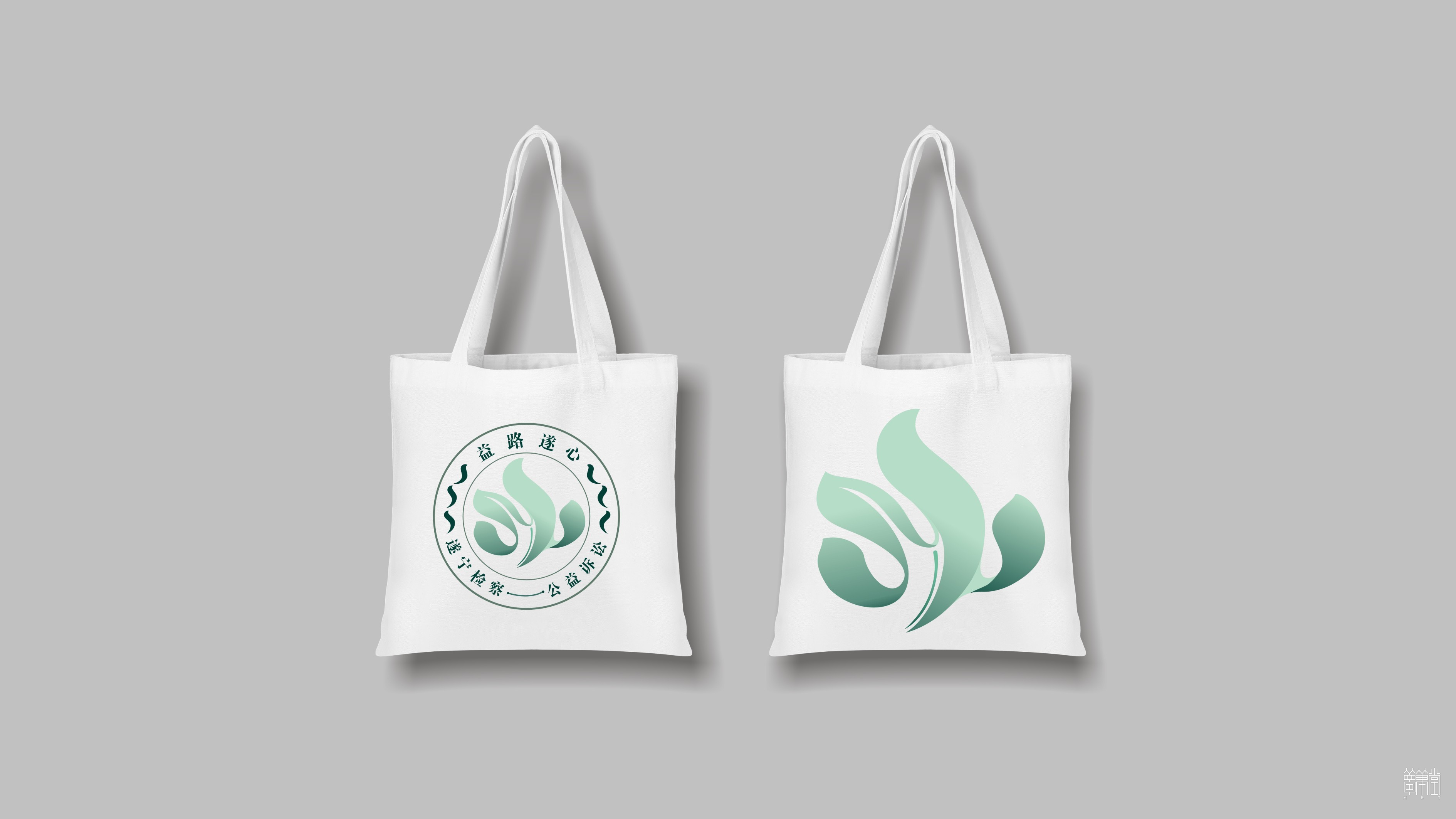 益路遂心   遂宁公益诉讼品牌视觉设计