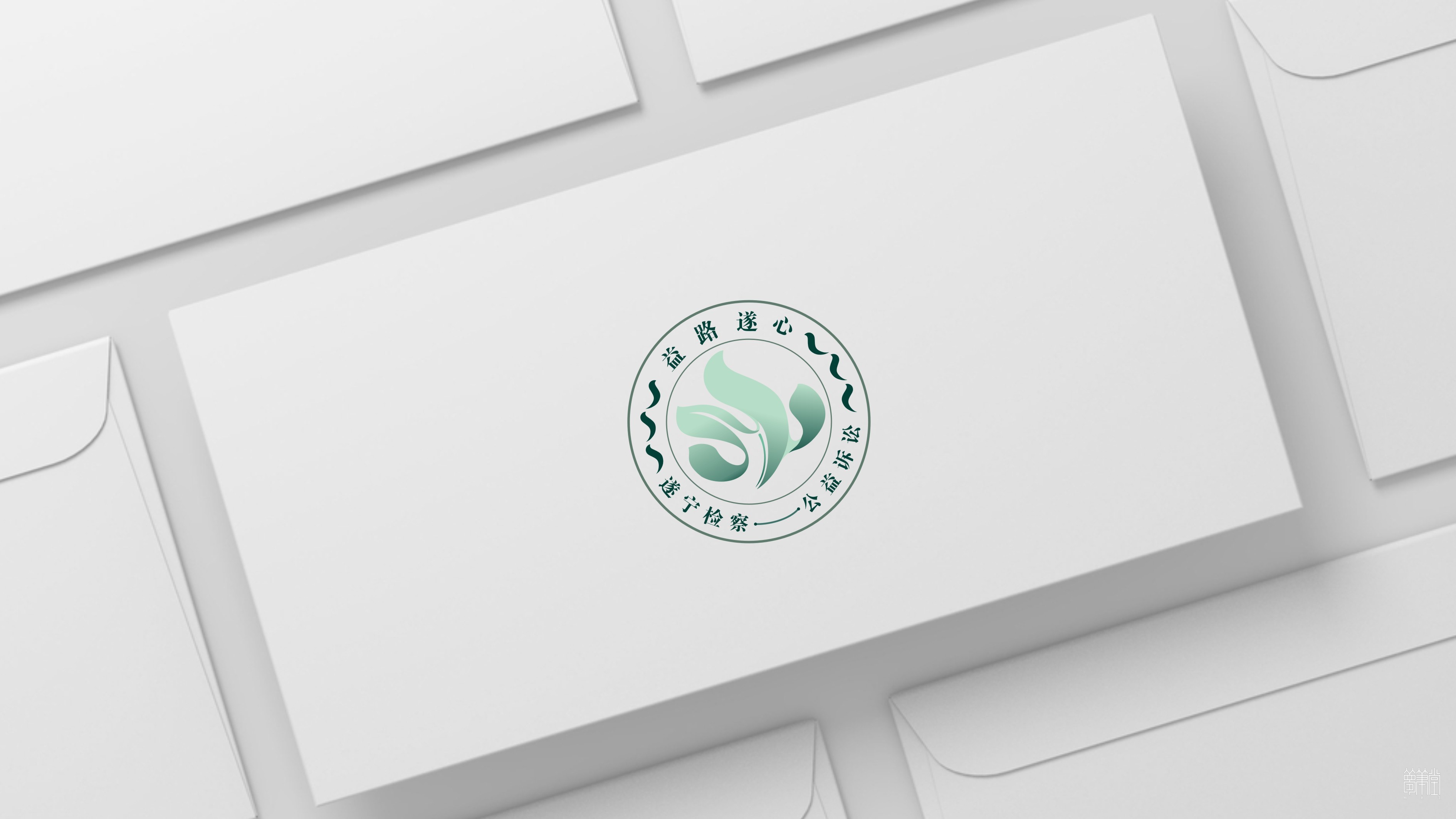 益路遂心   遂宁公益诉讼品牌视觉设计