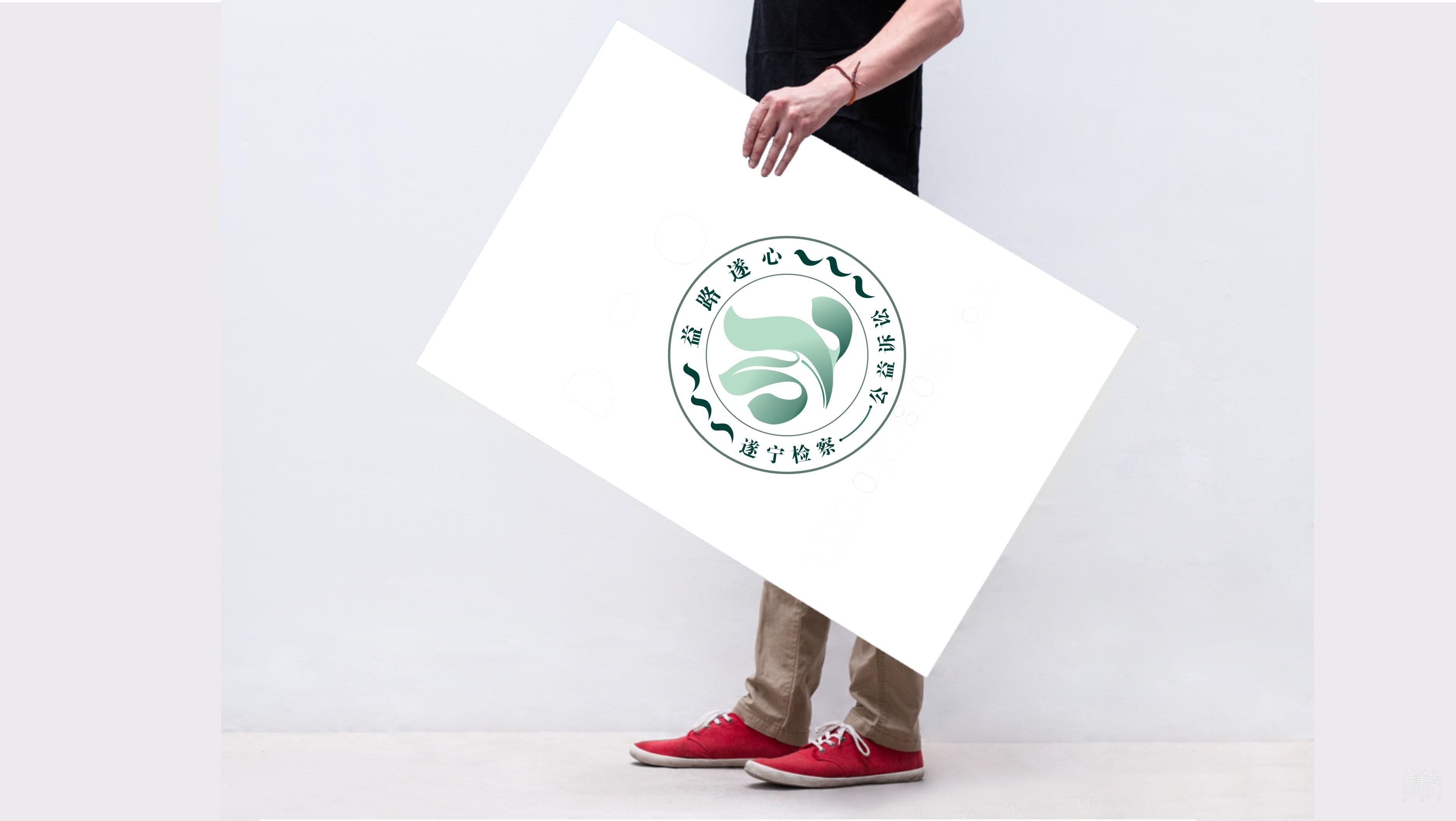 益路遂心   遂宁公益诉讼品牌视觉设计