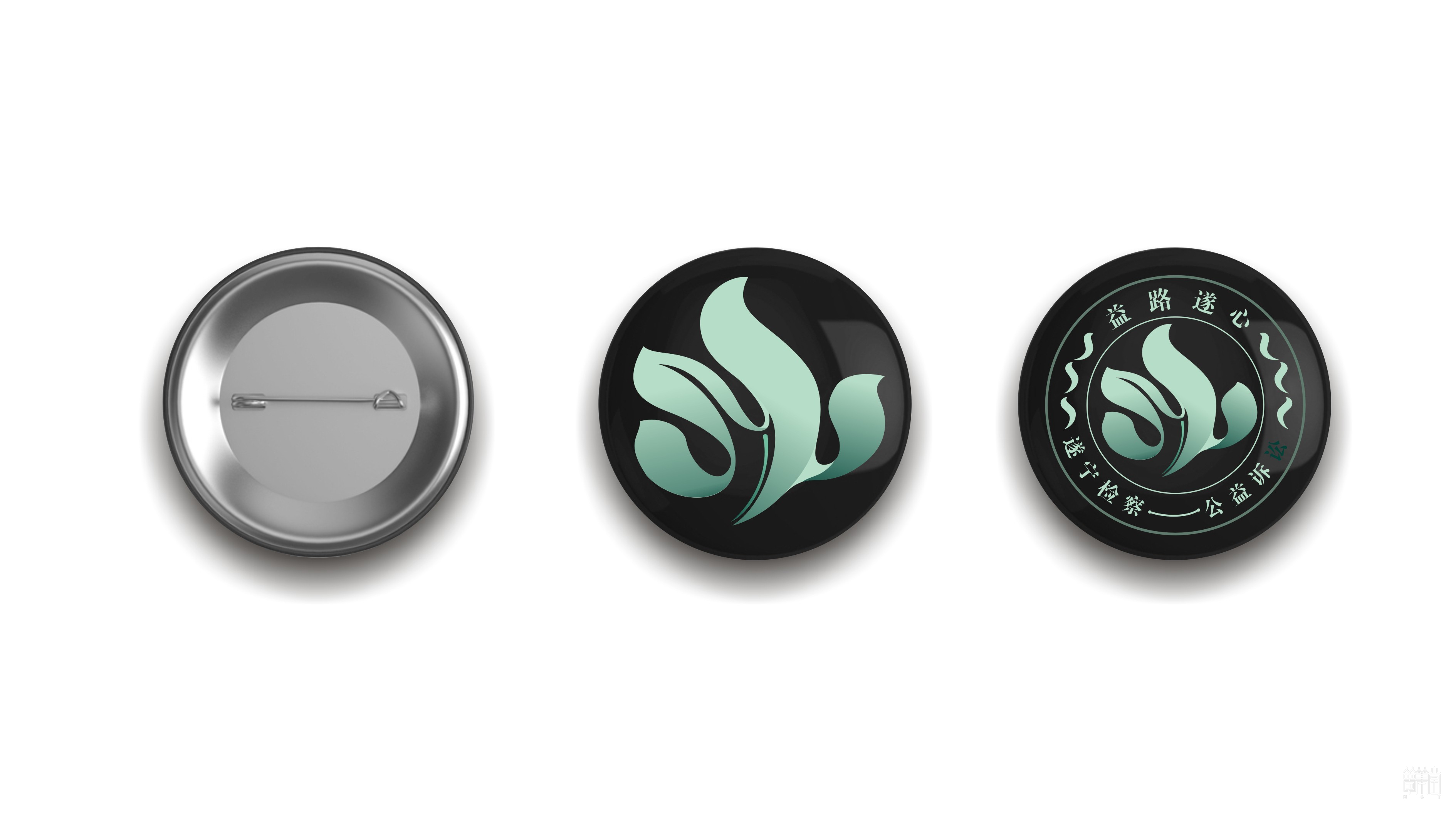 益路遂心   遂宁公益诉讼品牌视觉设计