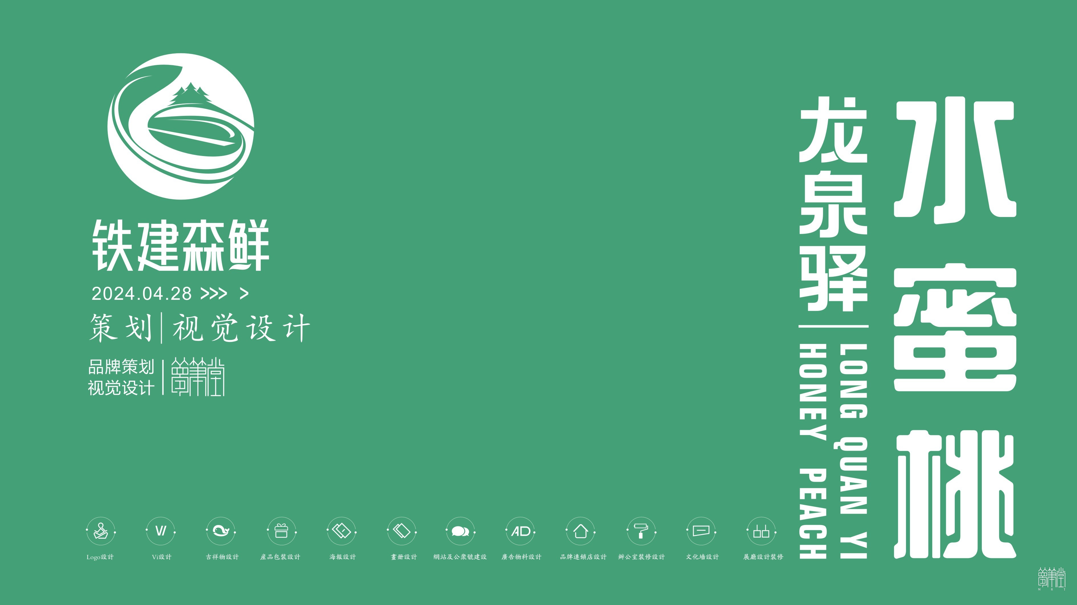 成都龙泉驿.水蜜桃