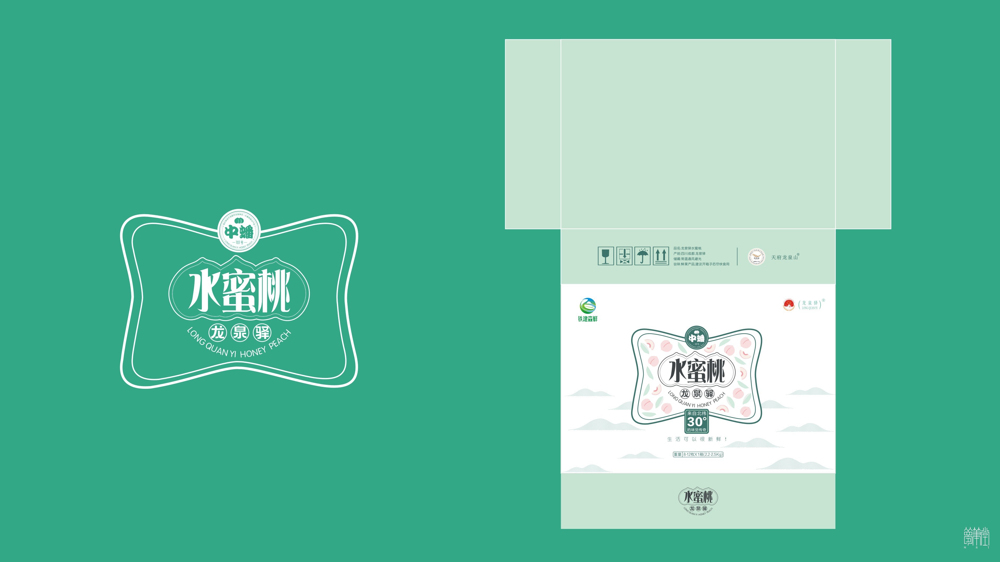 成都龙泉驿.水蜜桃