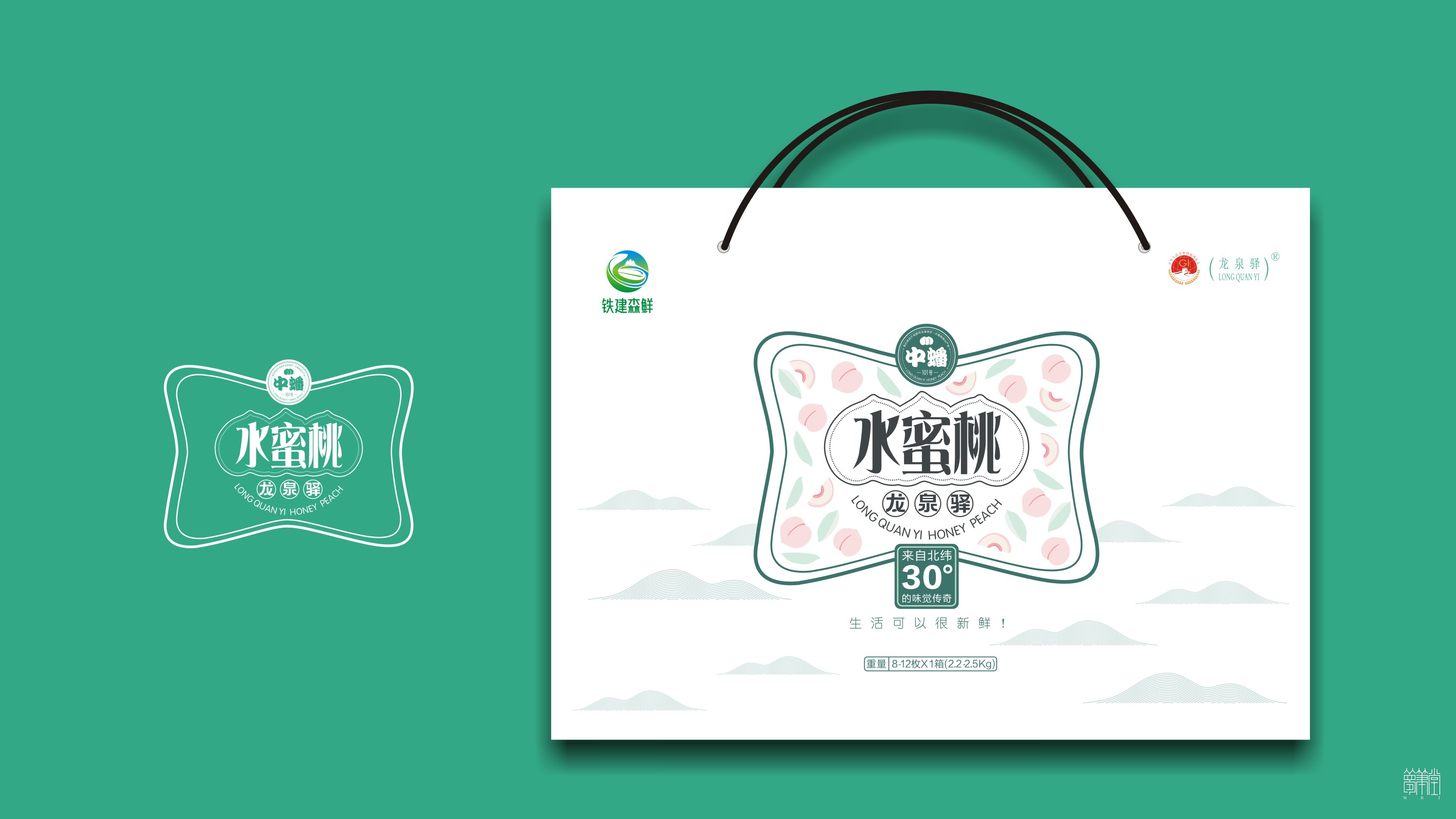 成都龙泉驿.水蜜桃