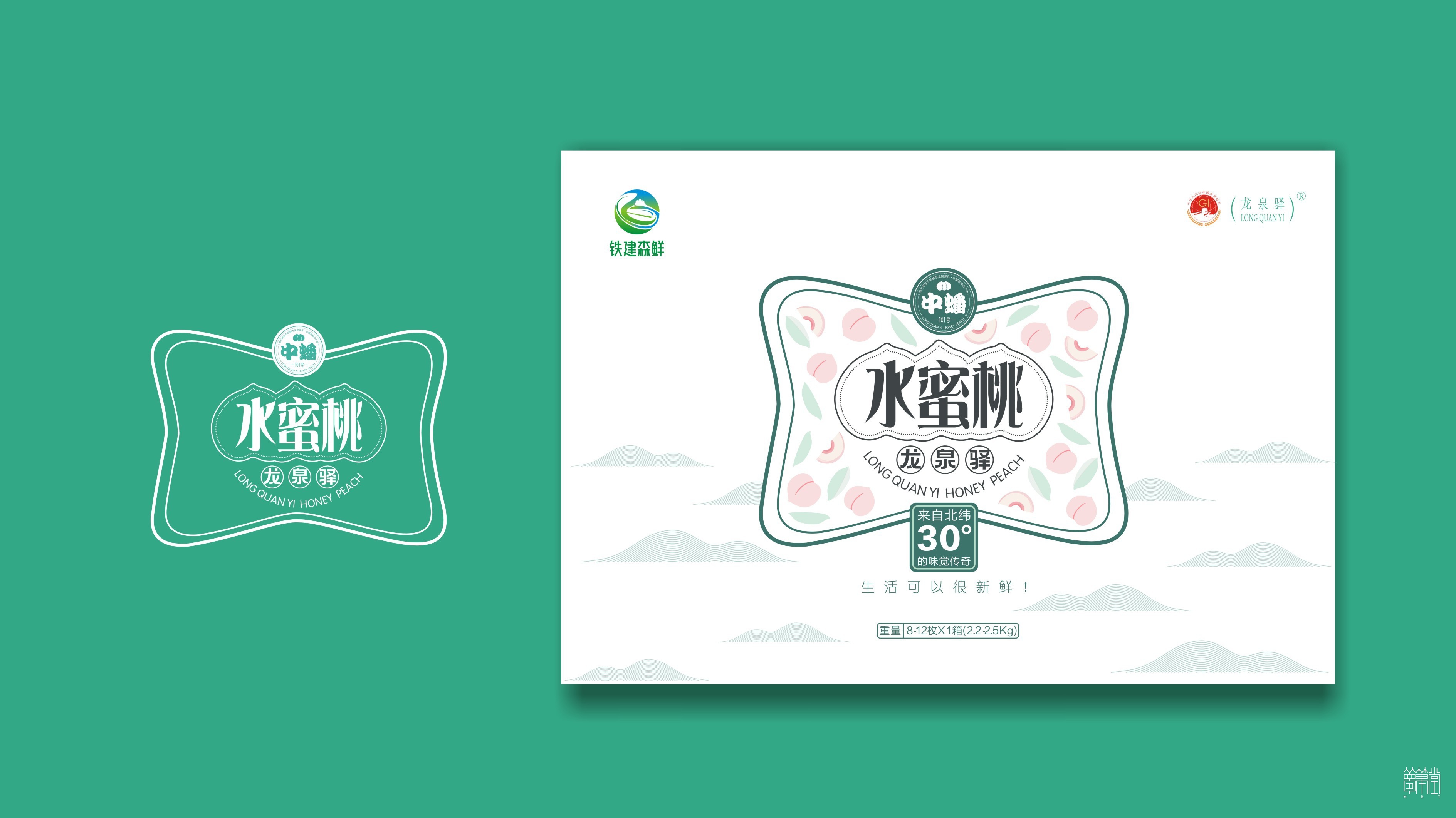 成都龙泉驿.水蜜桃