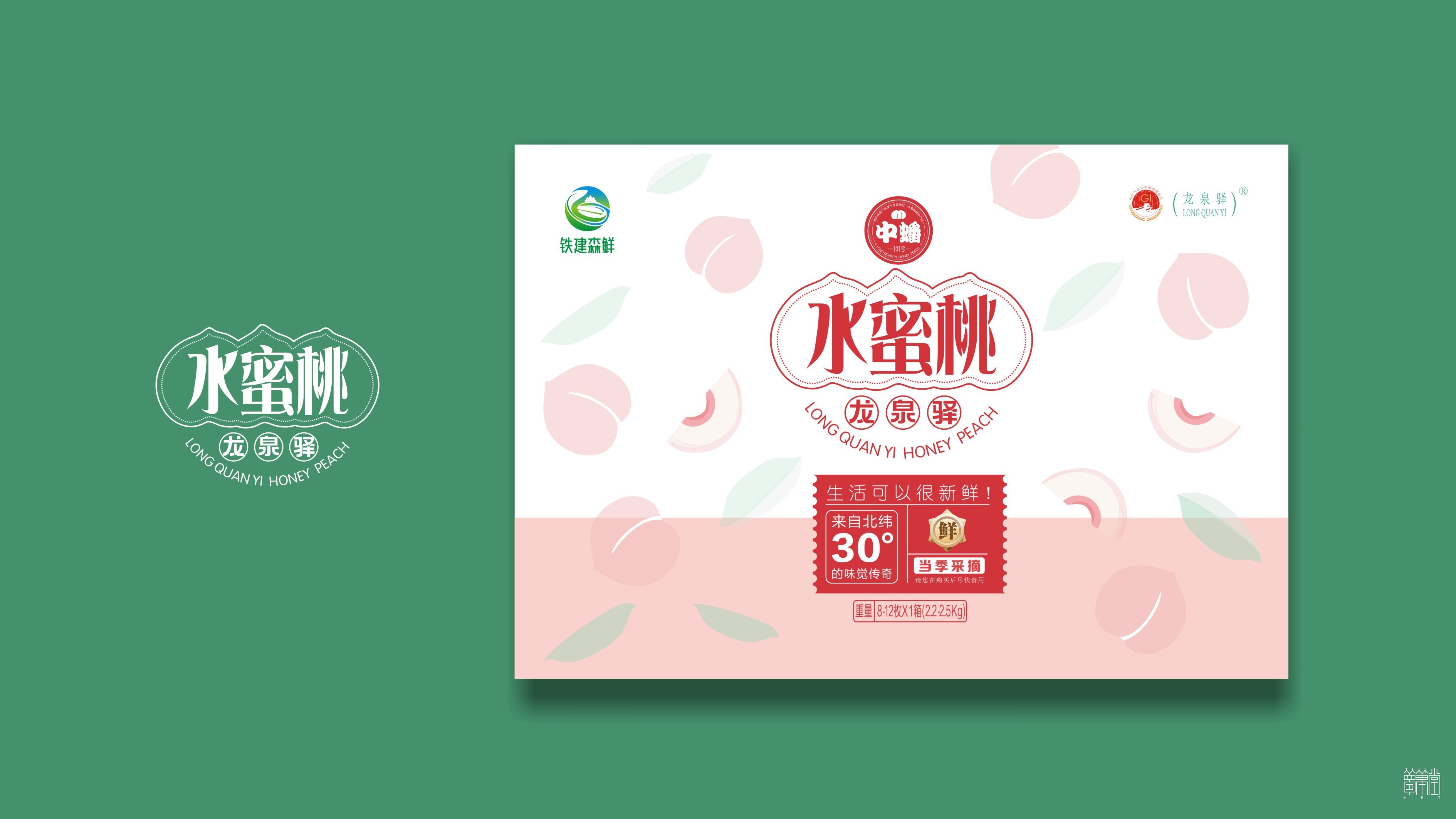 成都龙泉驿.水蜜桃