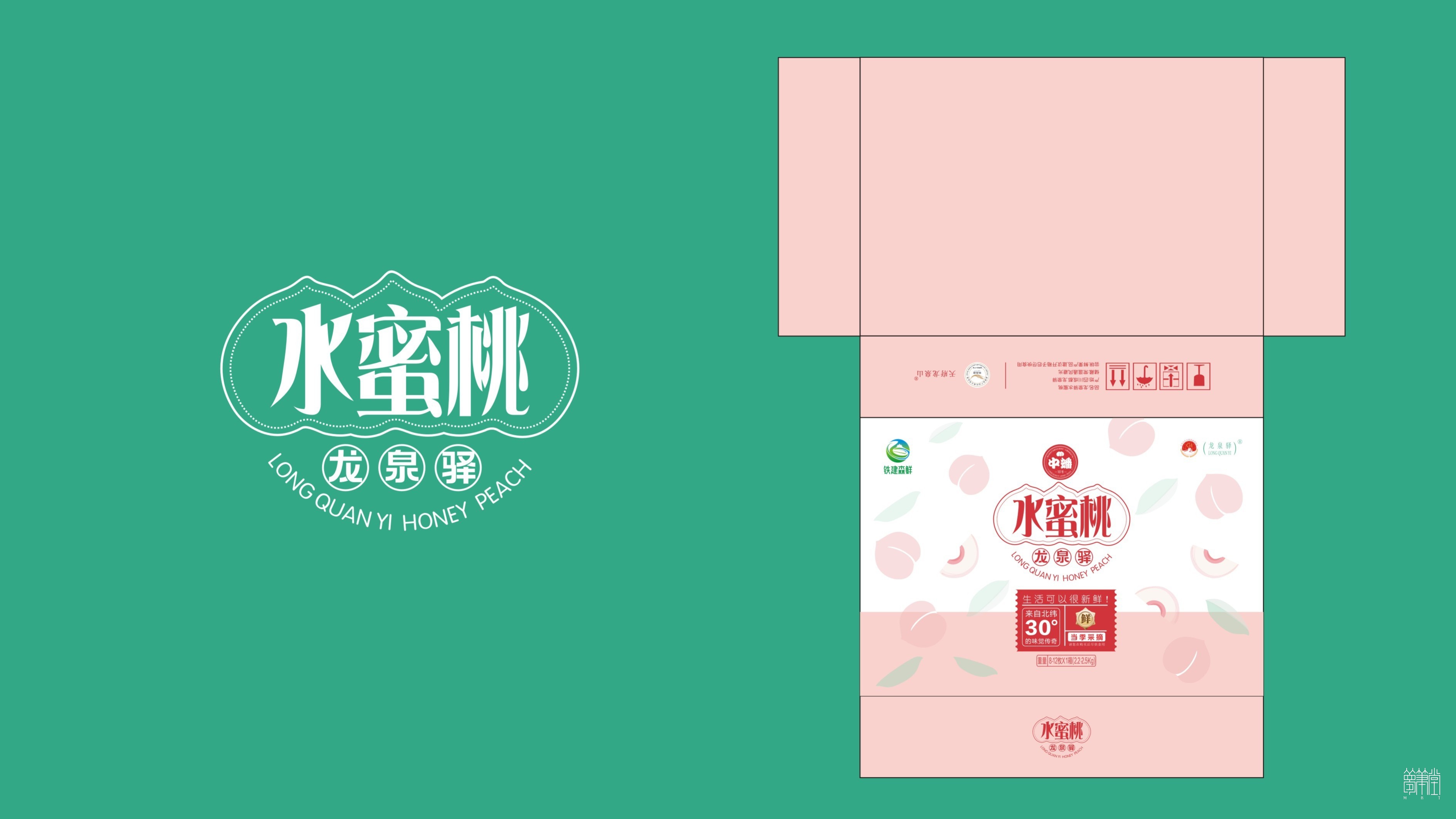 成都龙泉驿.水蜜桃