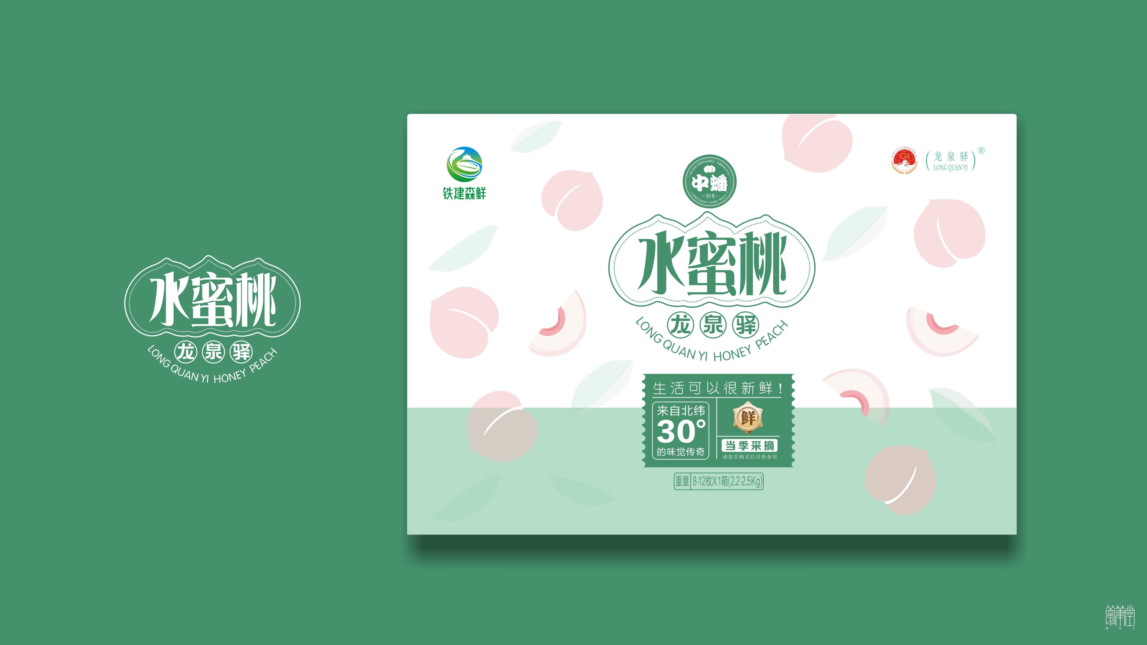 成都龙泉驿.水蜜桃