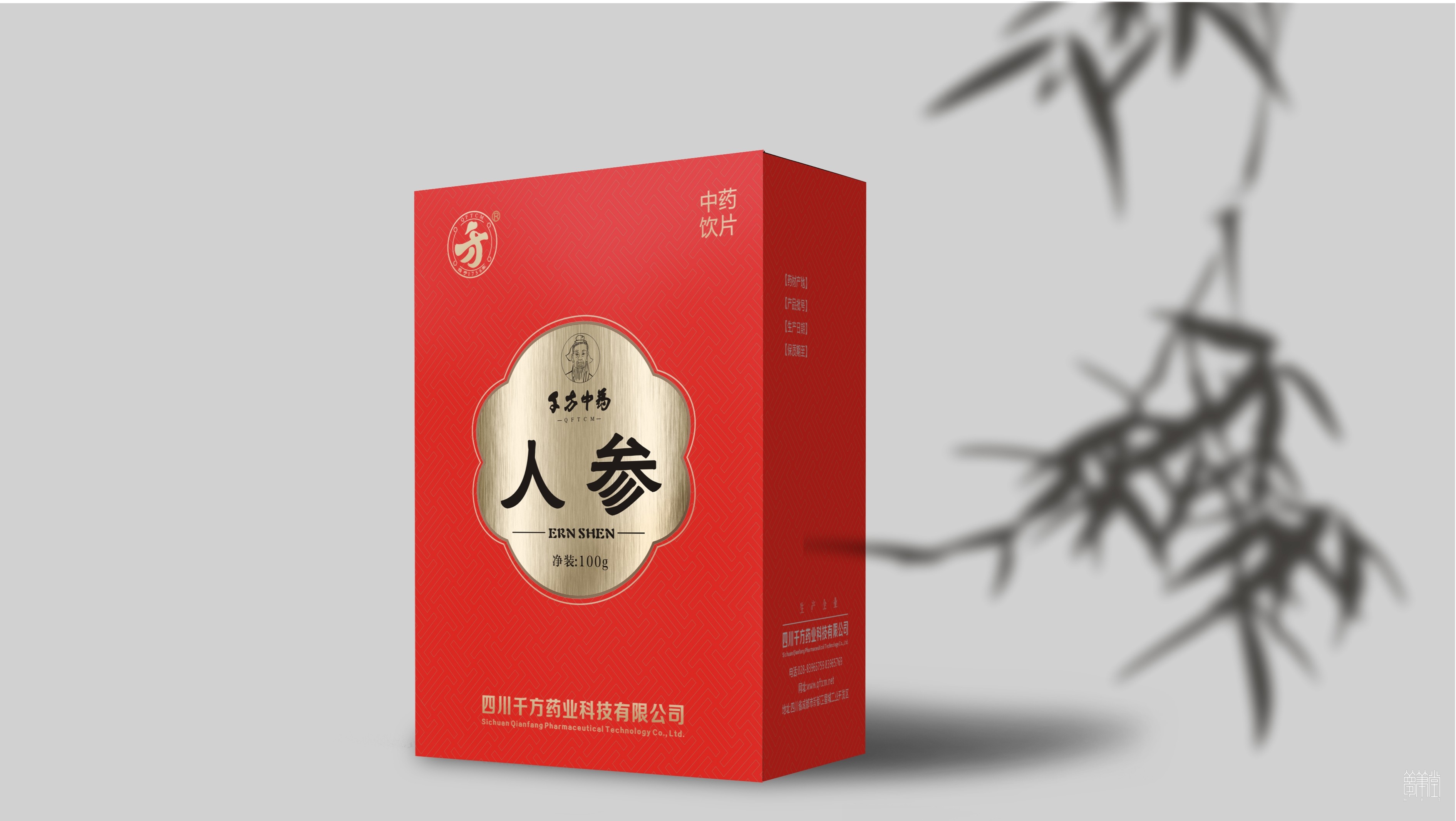 千方药业.产品包装