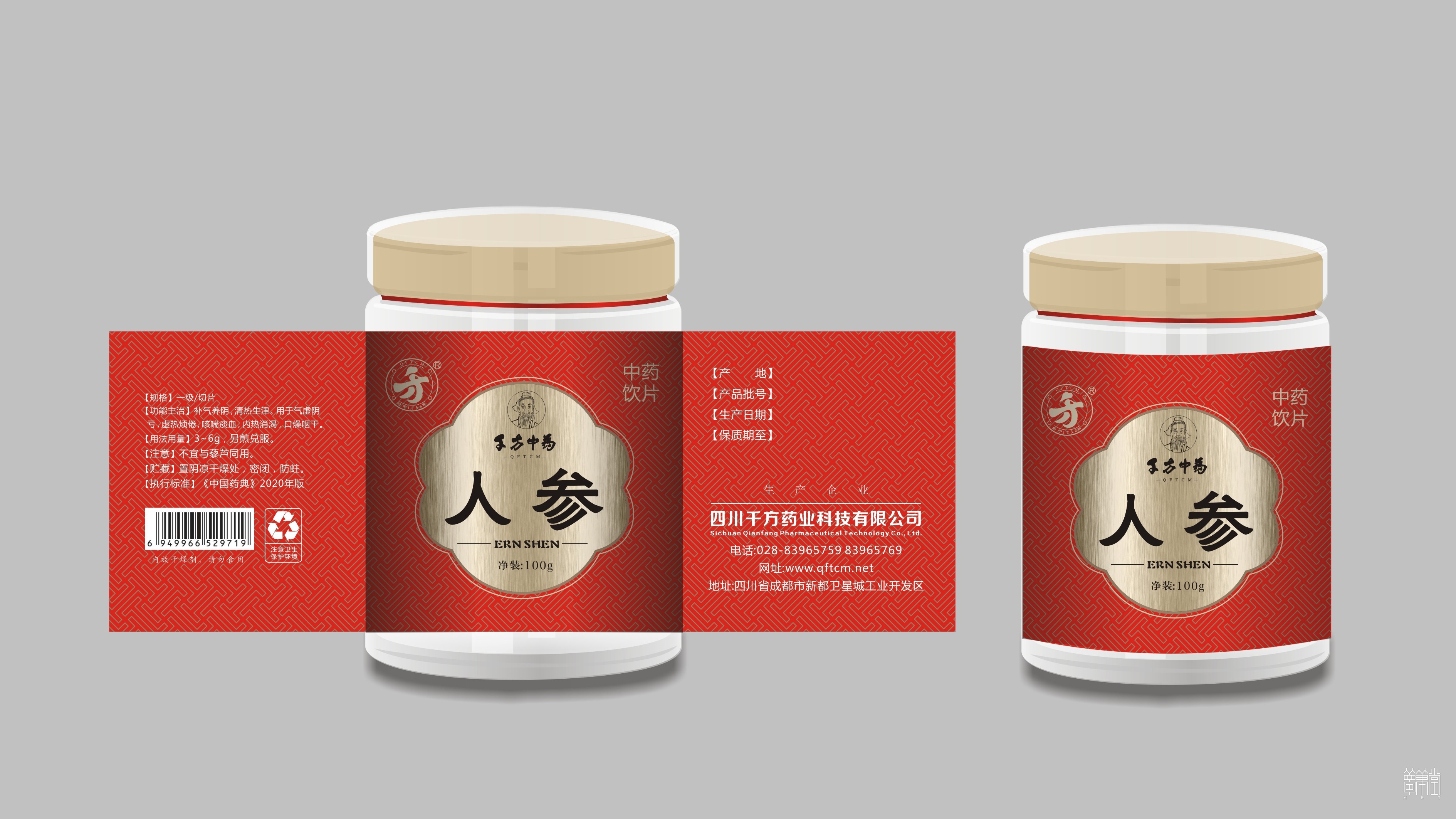 千方药业.产品包装