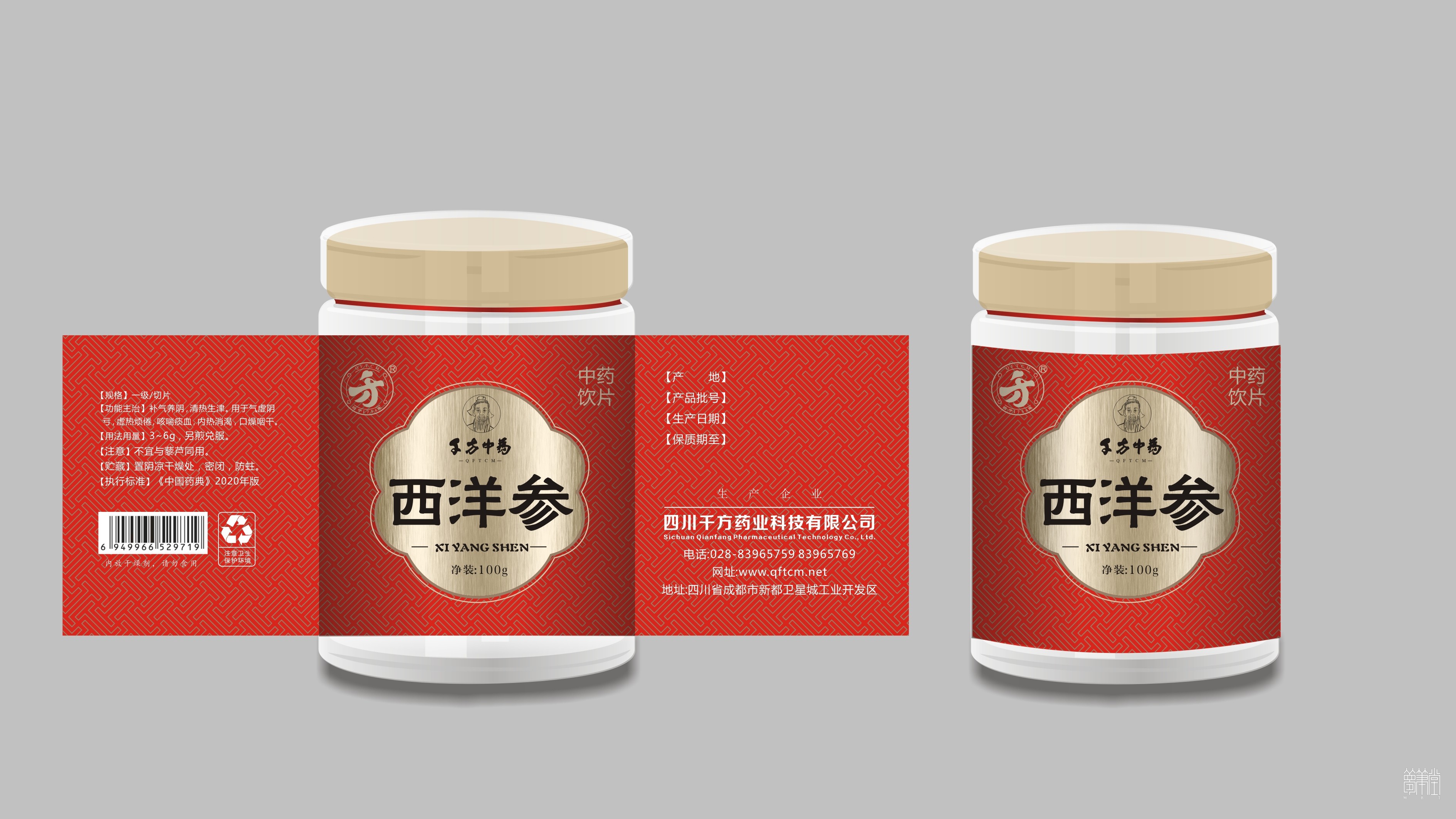 千方药业.产品包装