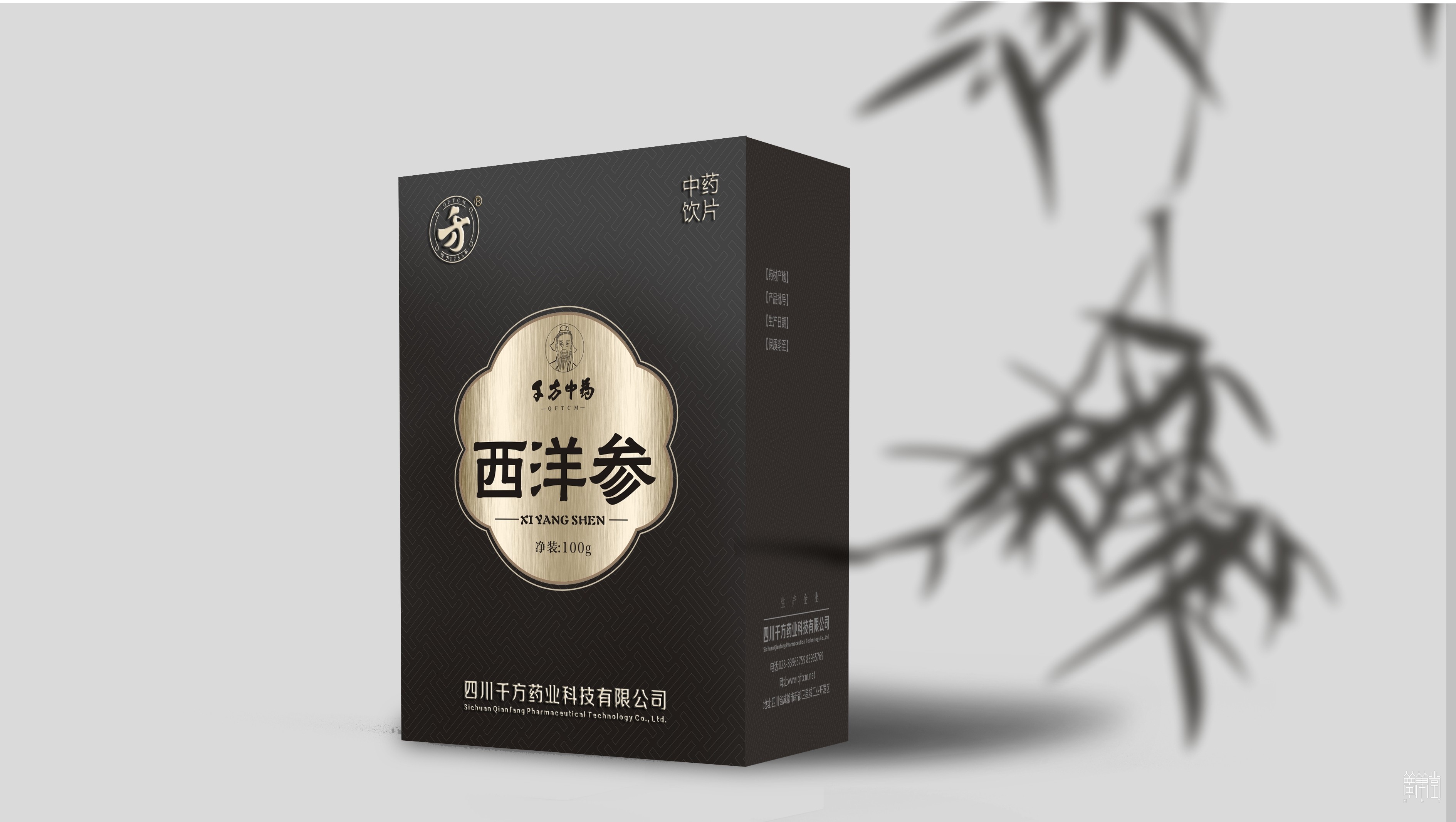 千方药业.产品包装