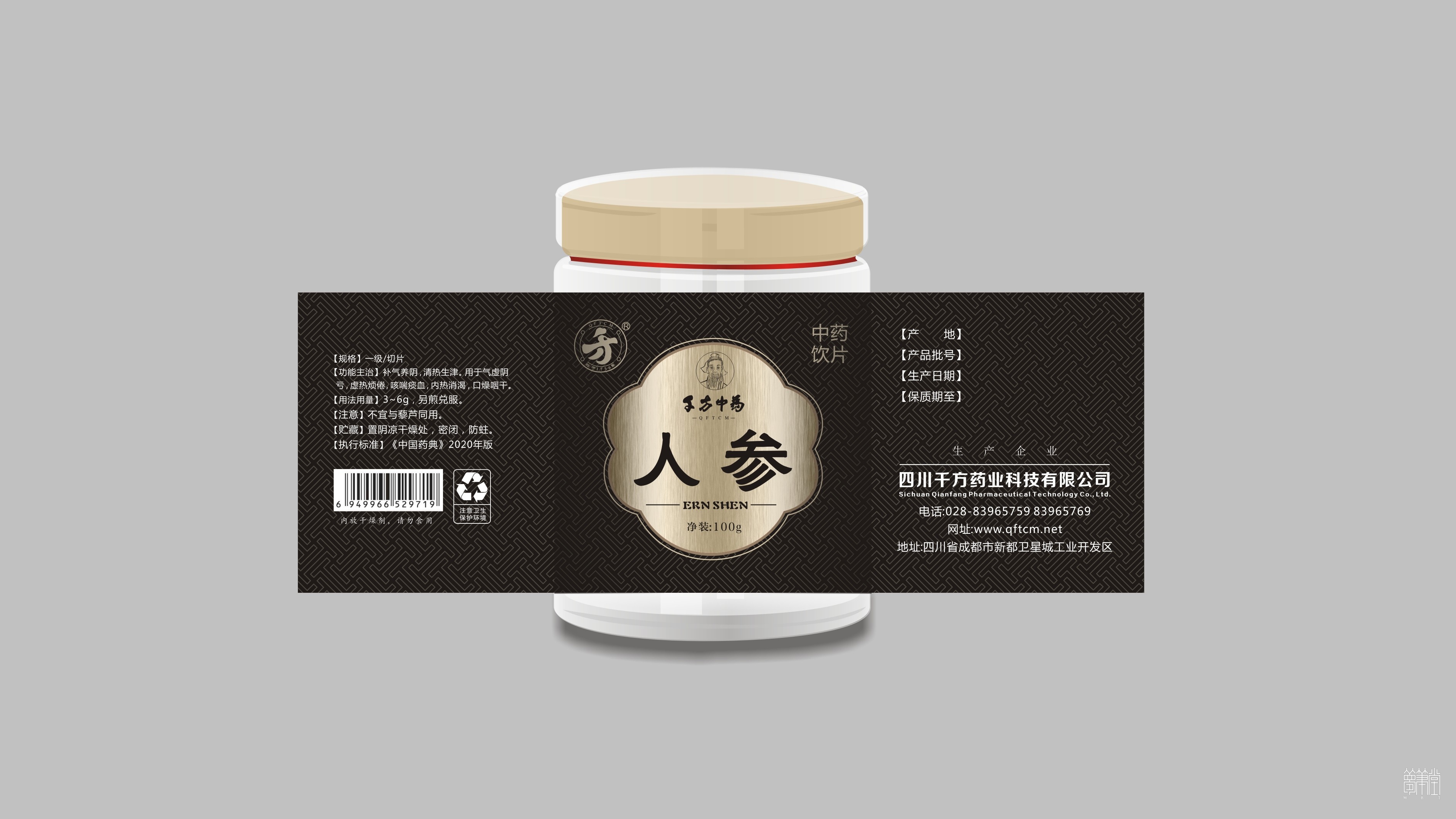 千方药业.产品包装