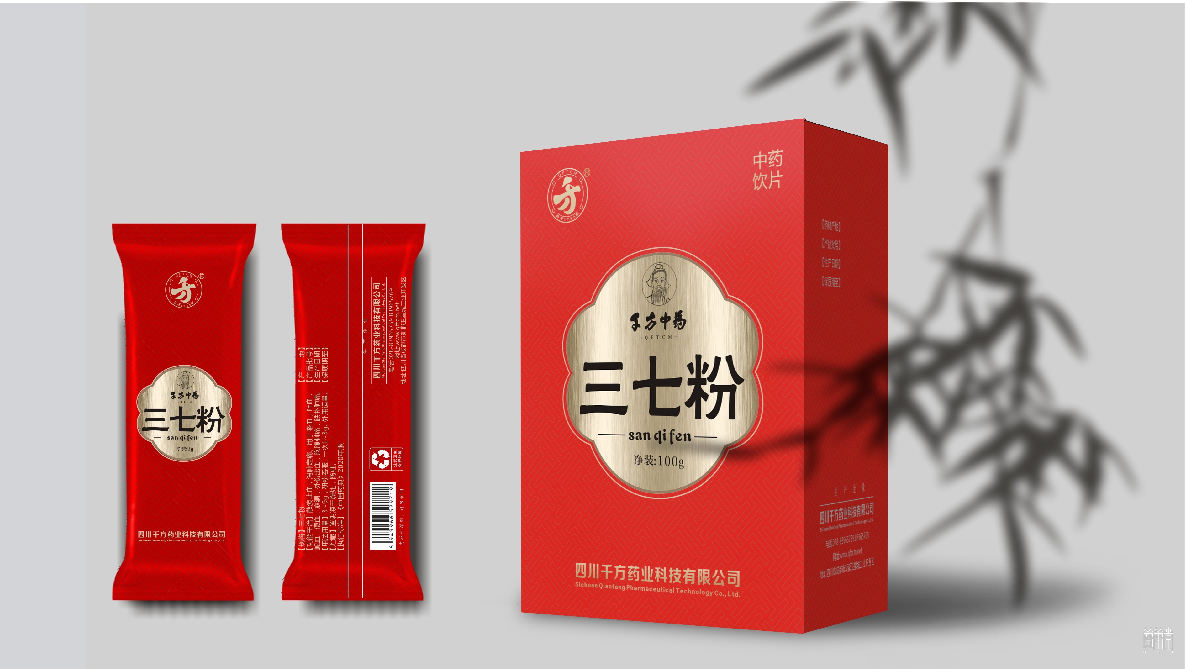 千方药业.产品包装