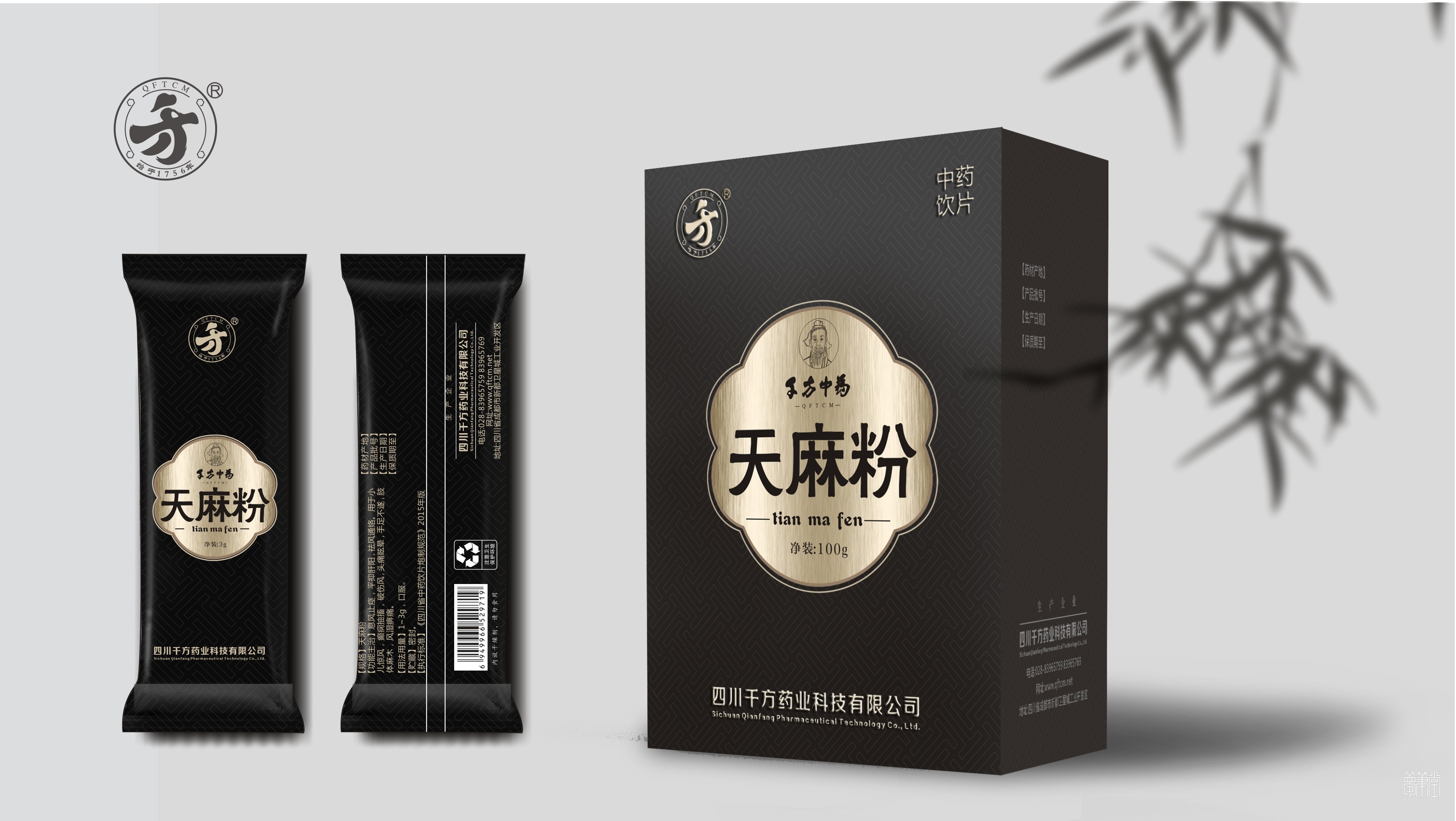 千方药业.产品包装