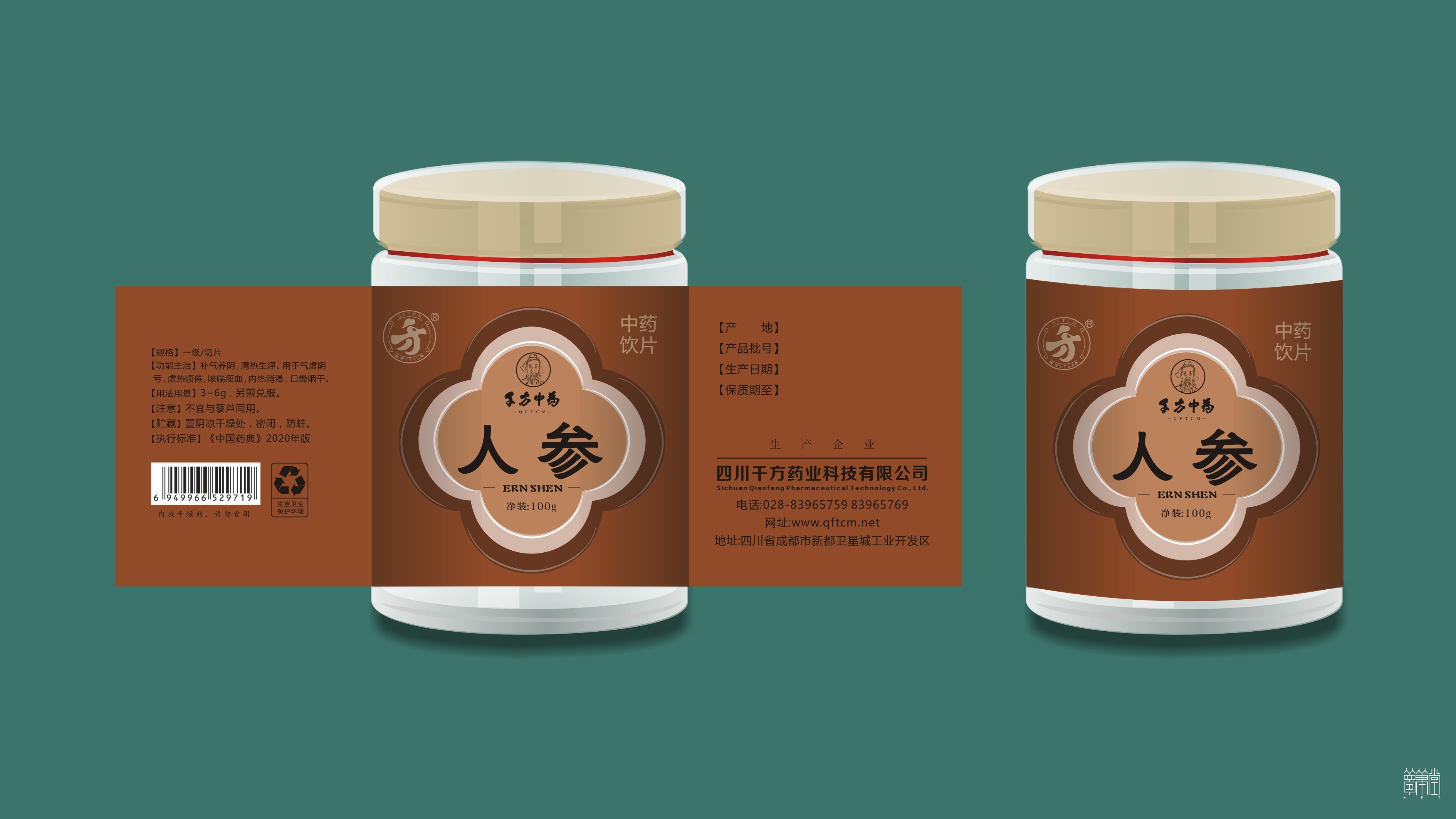 千方药业.产品包装