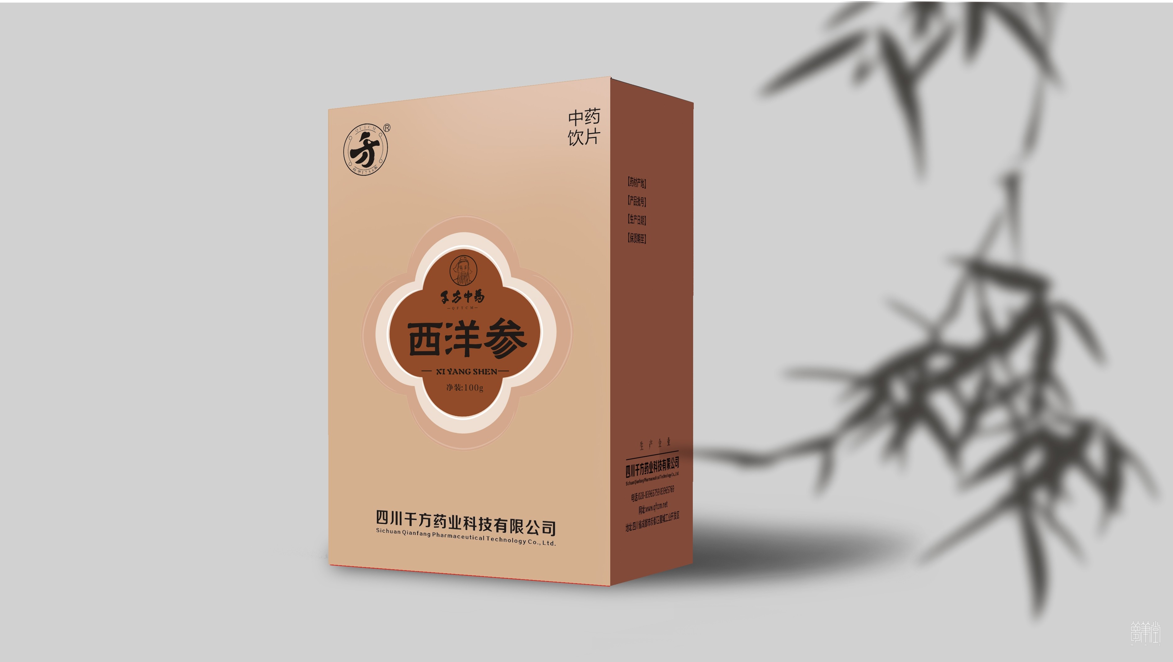 千方药业.产品包装