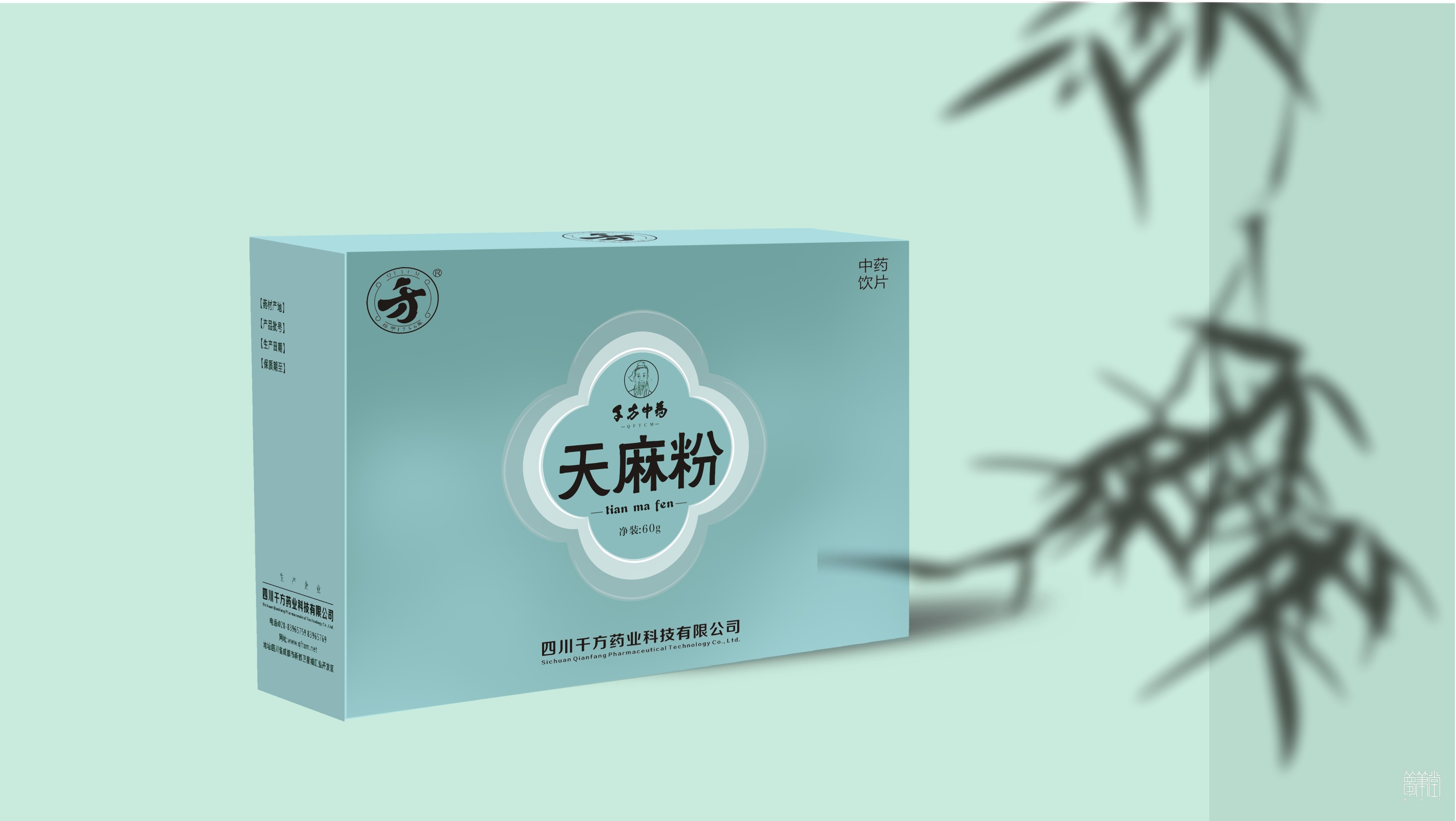 千方药业.产品包装