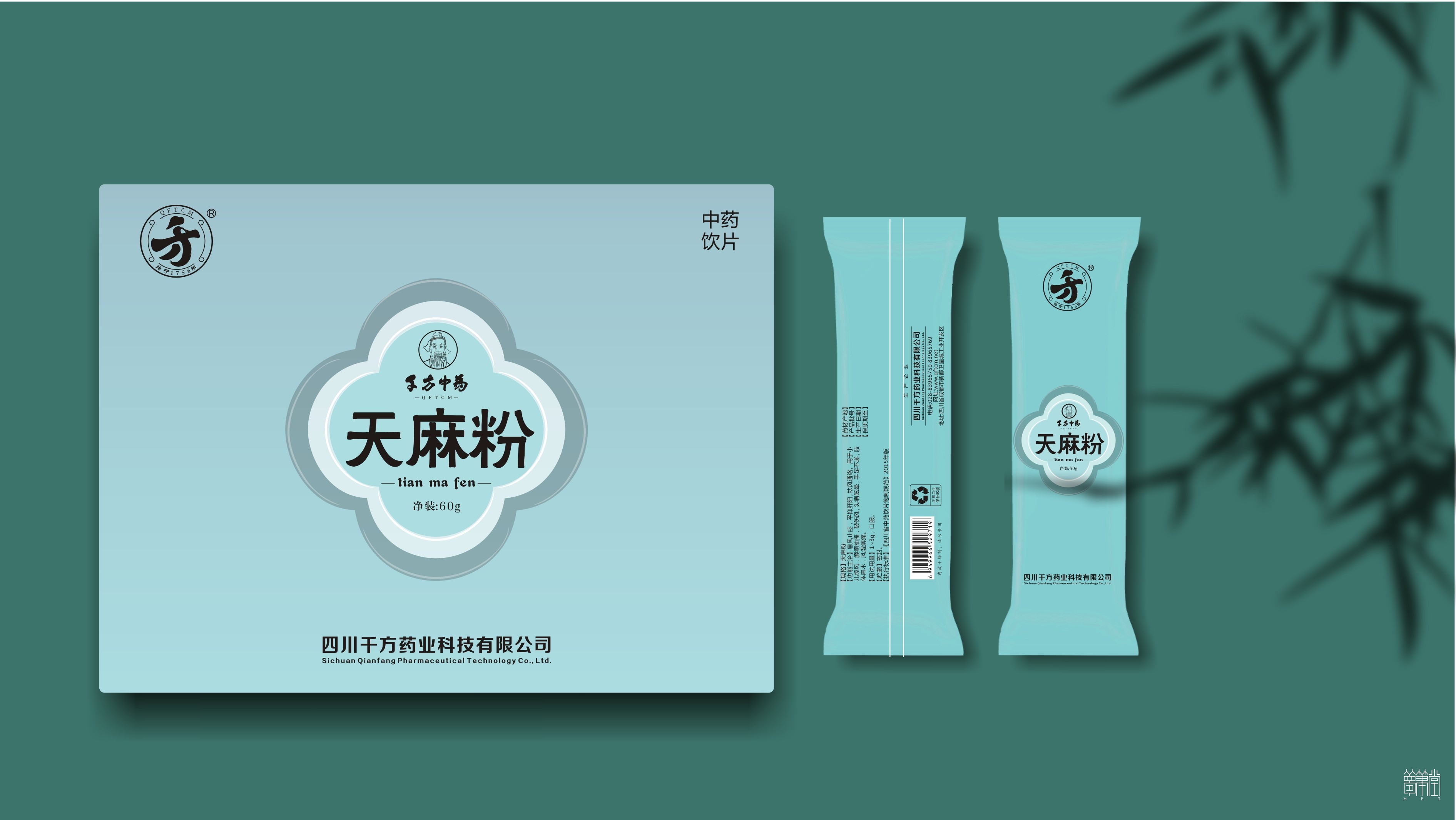 千方药业.产品包装