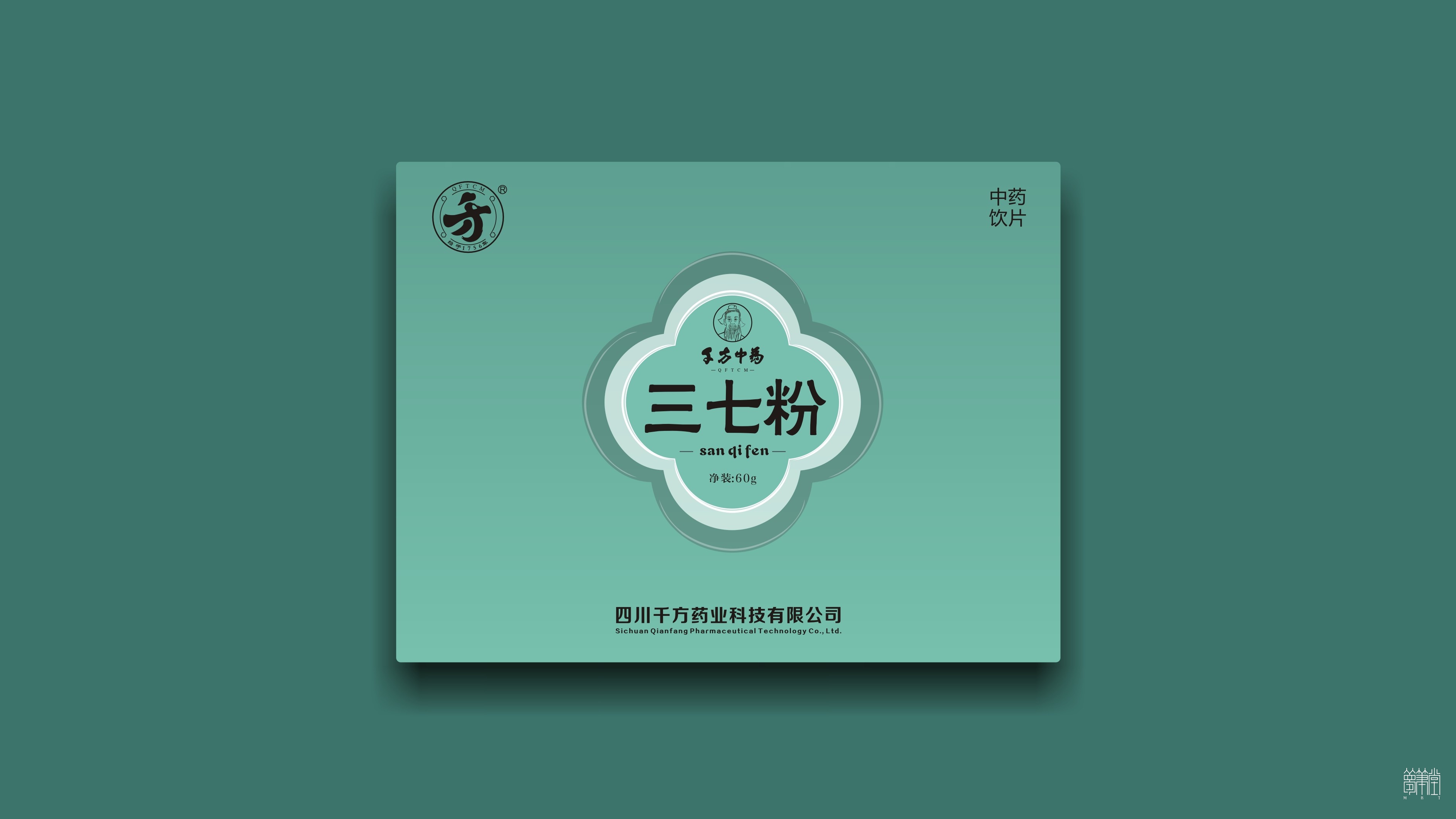 千方药业.产品包装