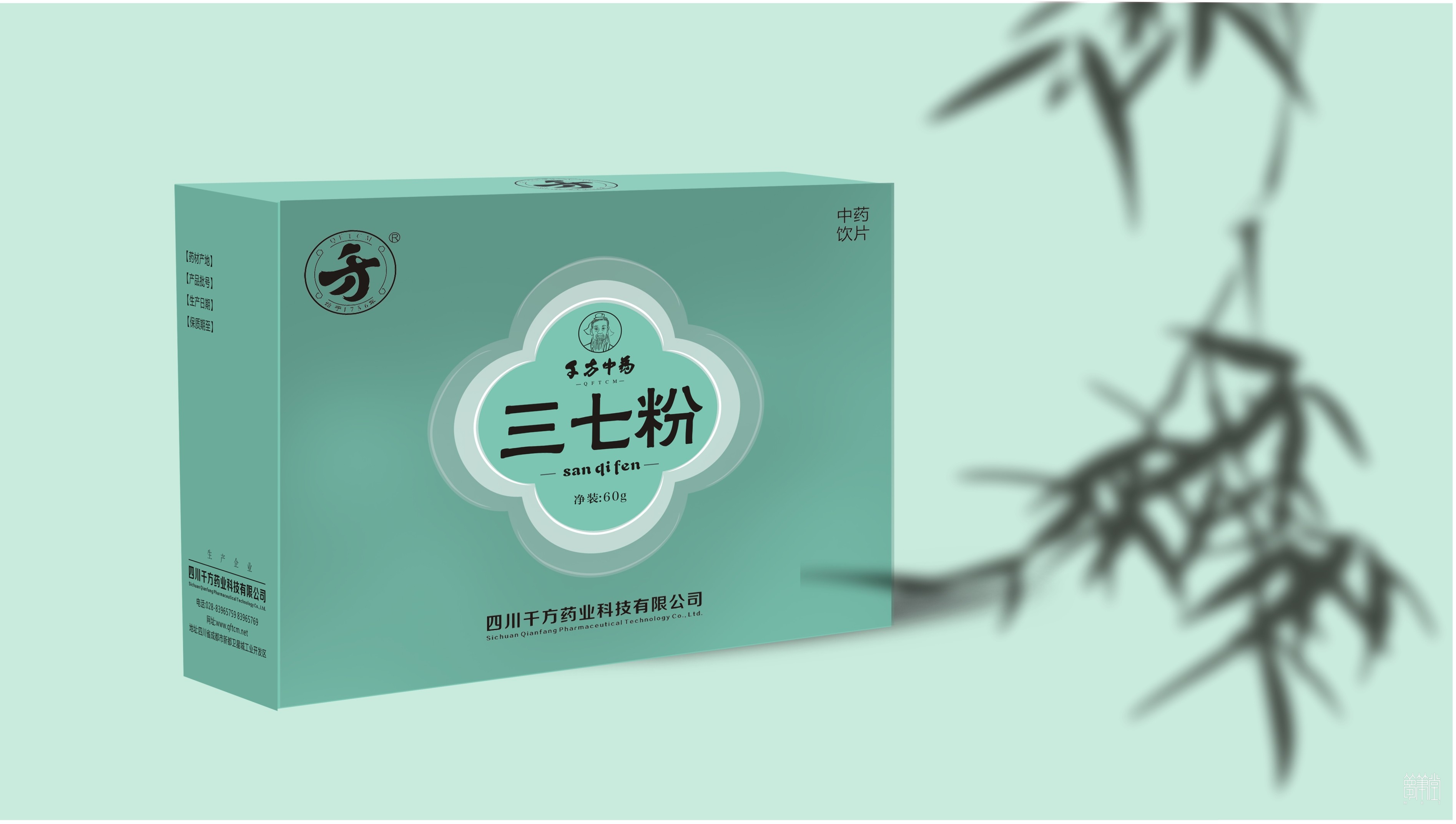 千方药业.产品包装