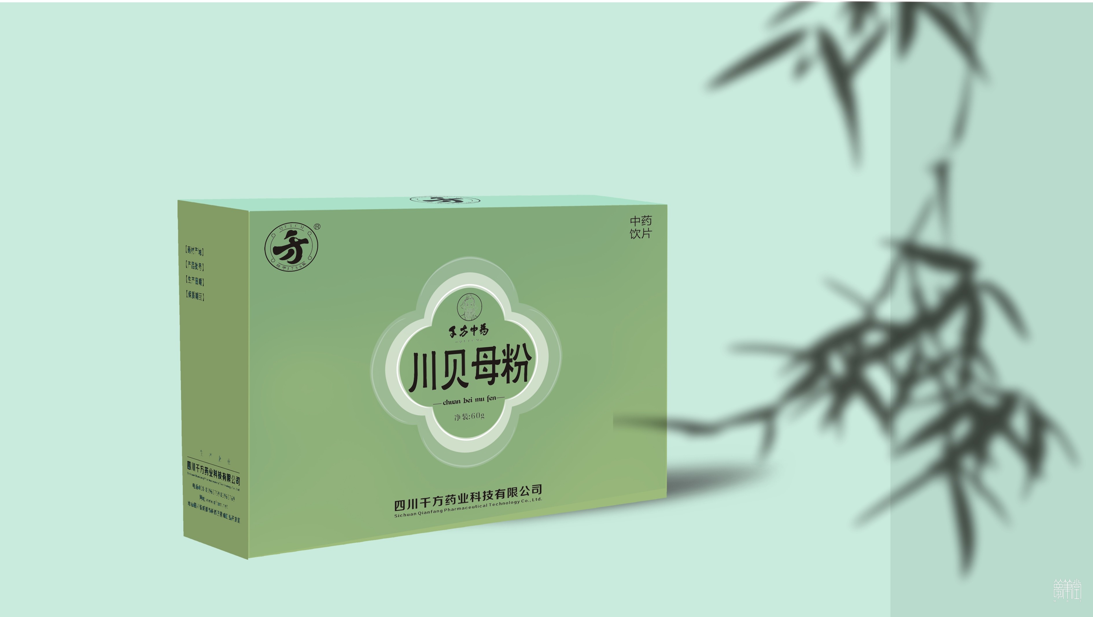 千方药业.产品包装