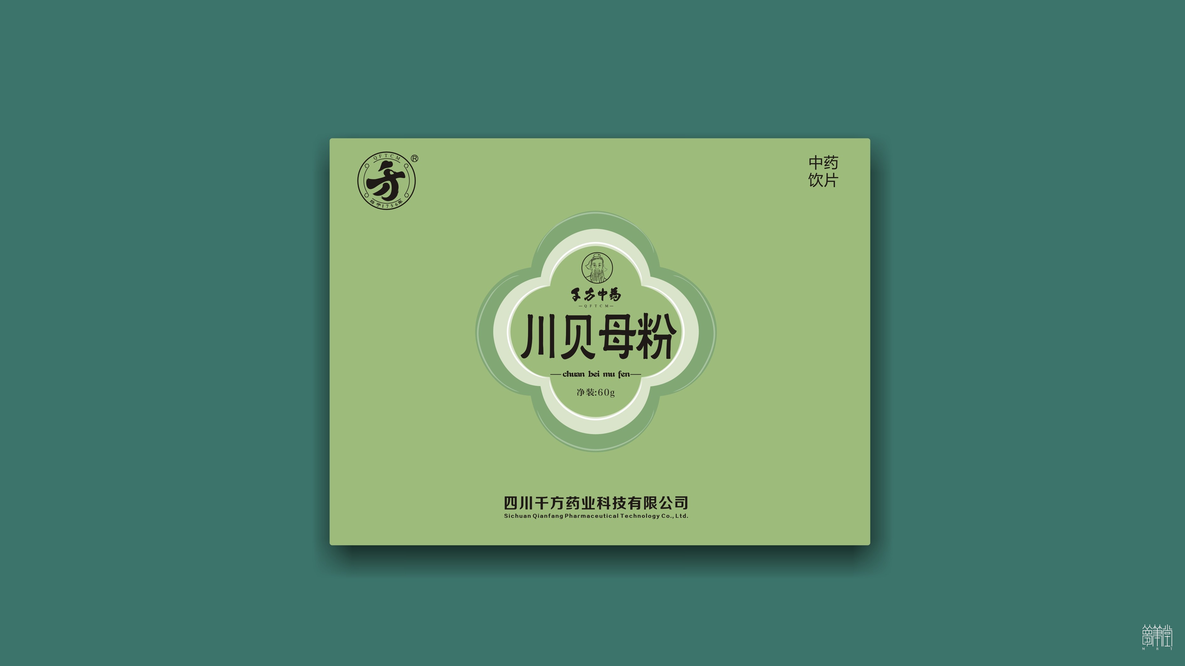 千方药业.产品包装