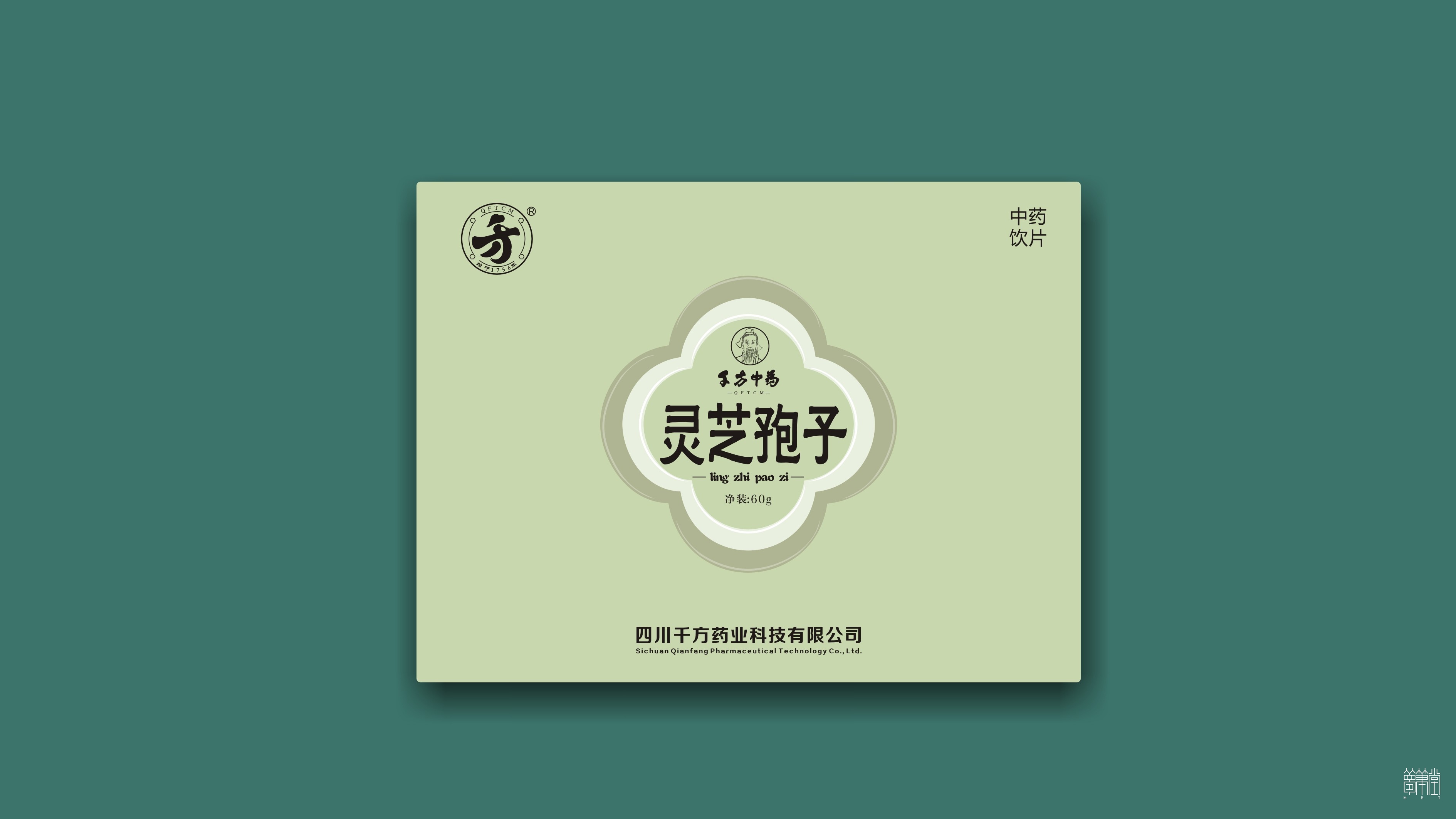 千方药业.产品包装