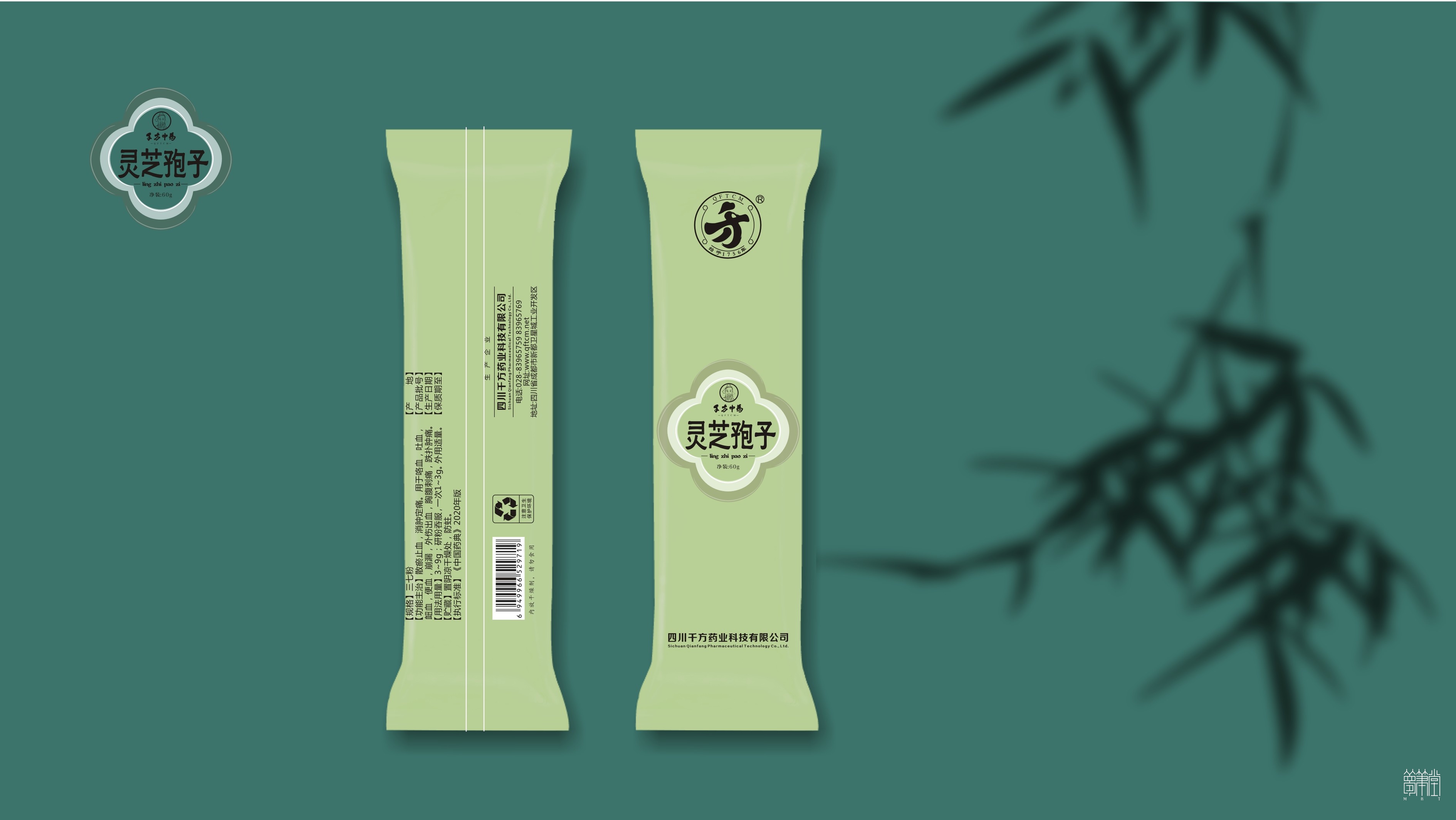 千方药业.产品包装