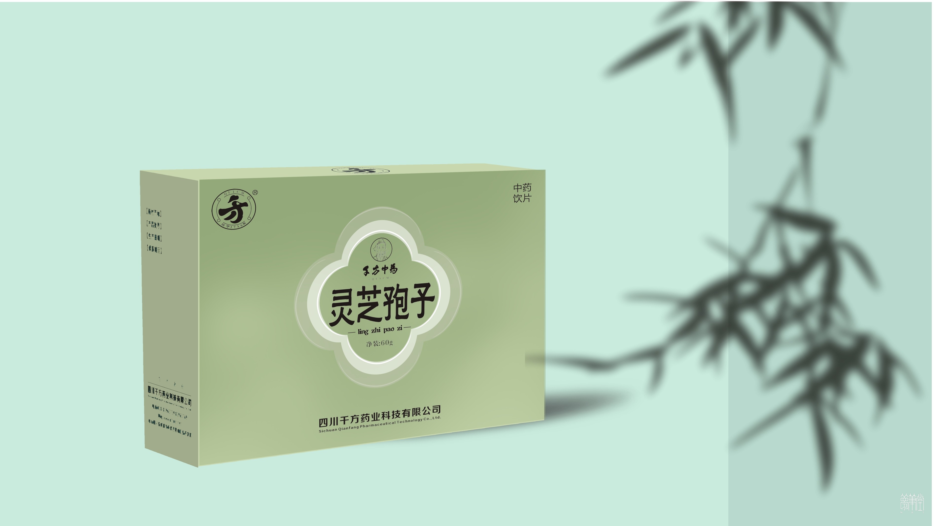 千方药业.产品包装