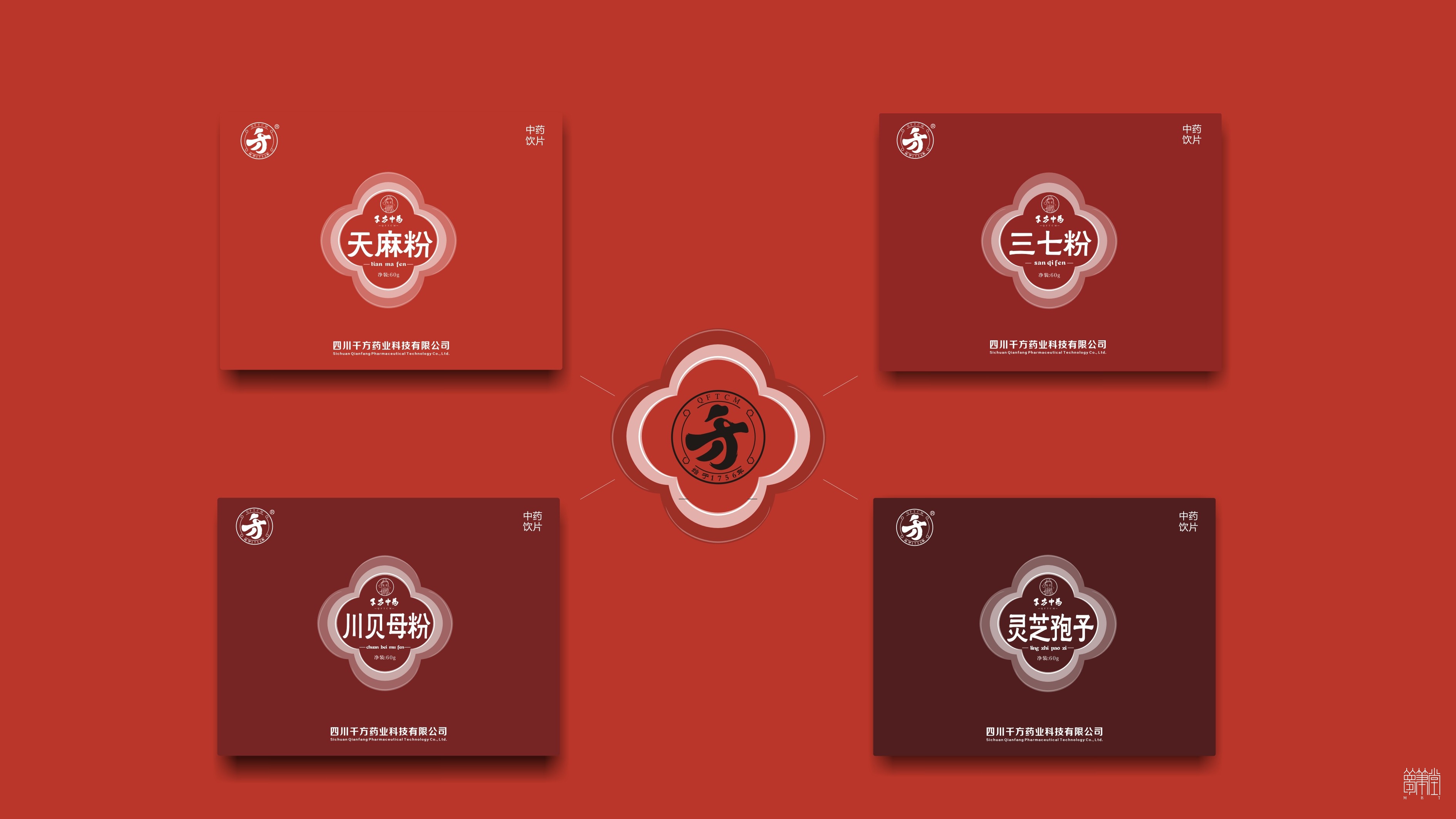 千方药业.产品包装