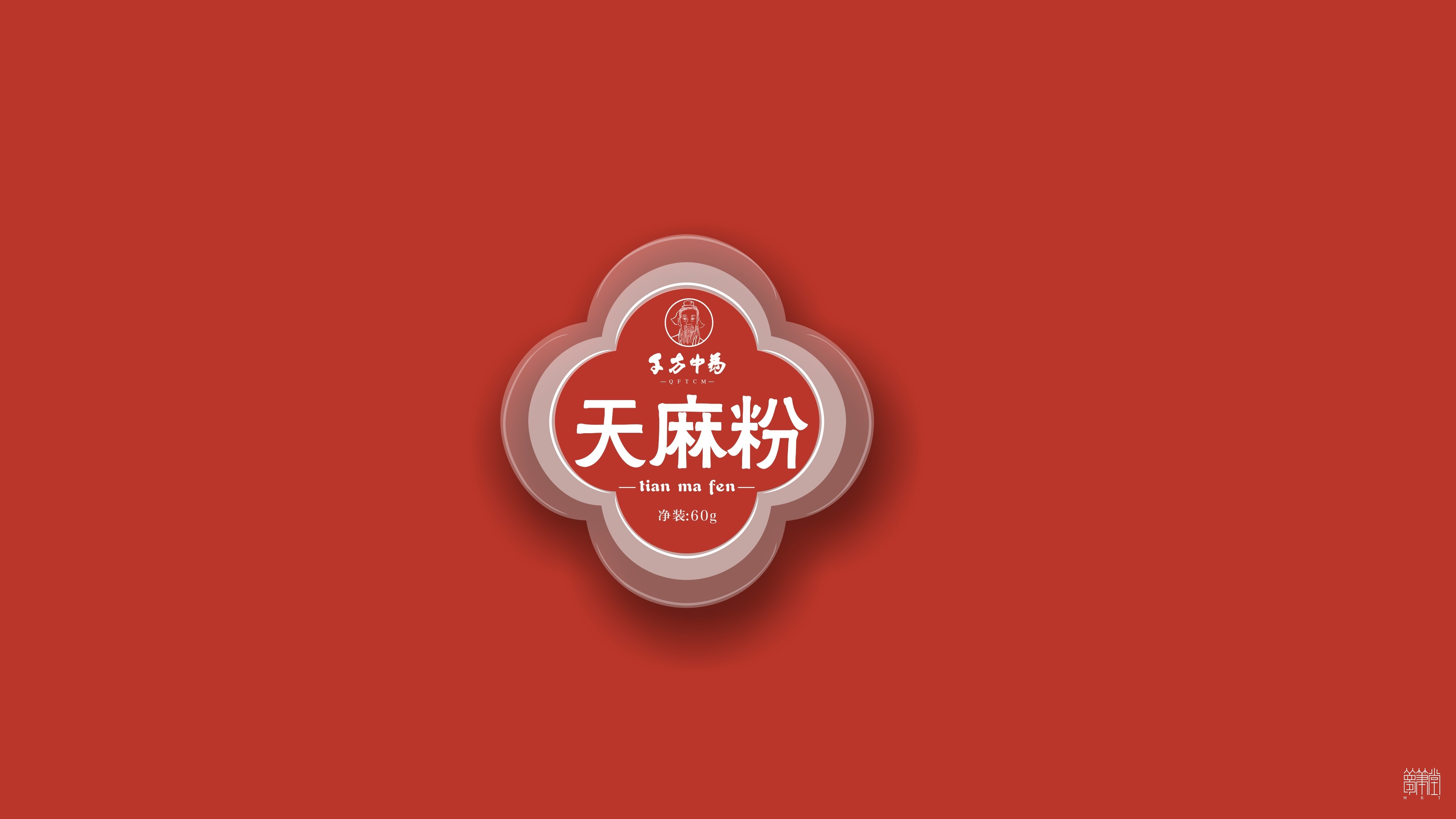 千方药业.产品包装