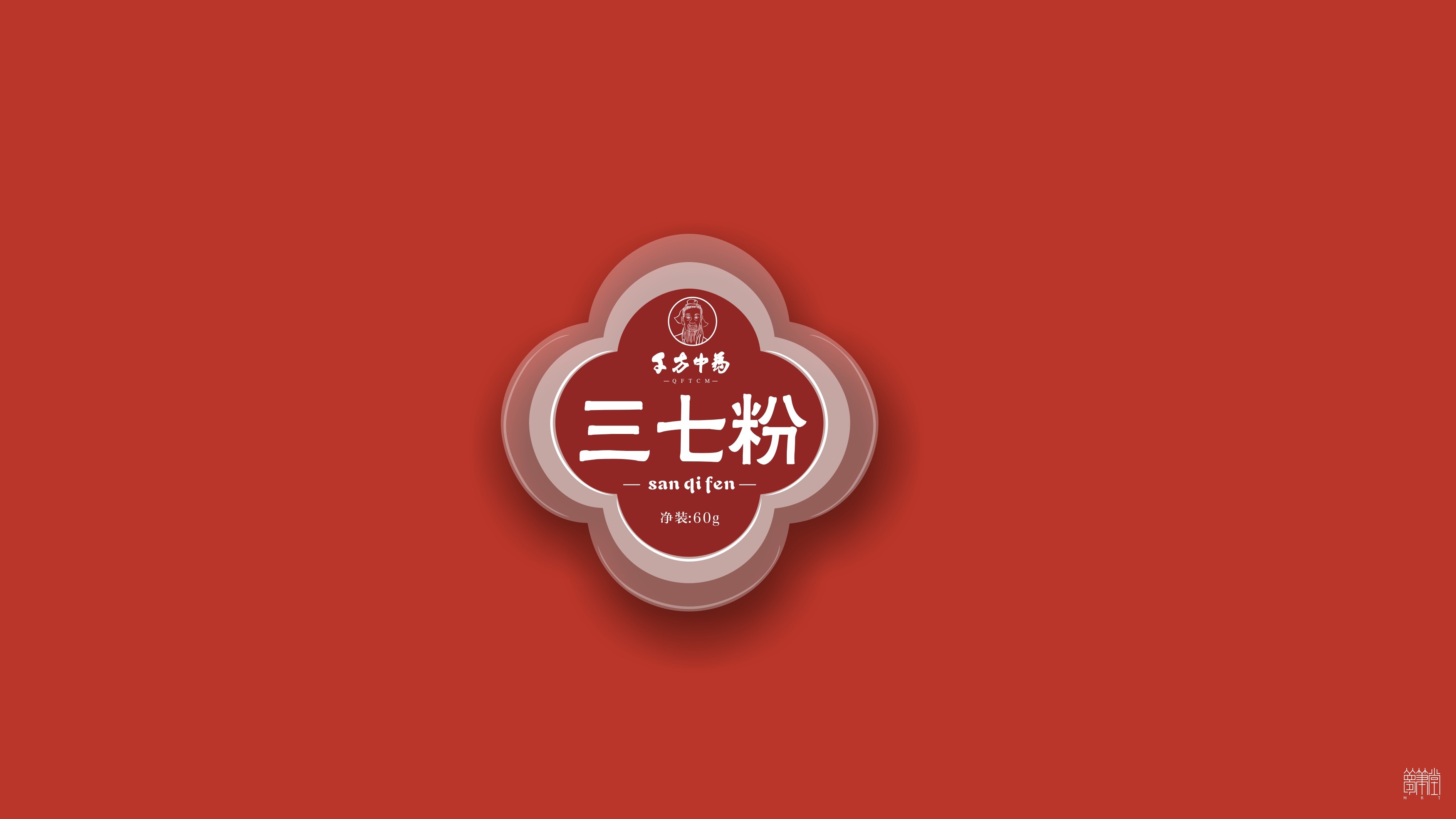 千方药业.产品包装