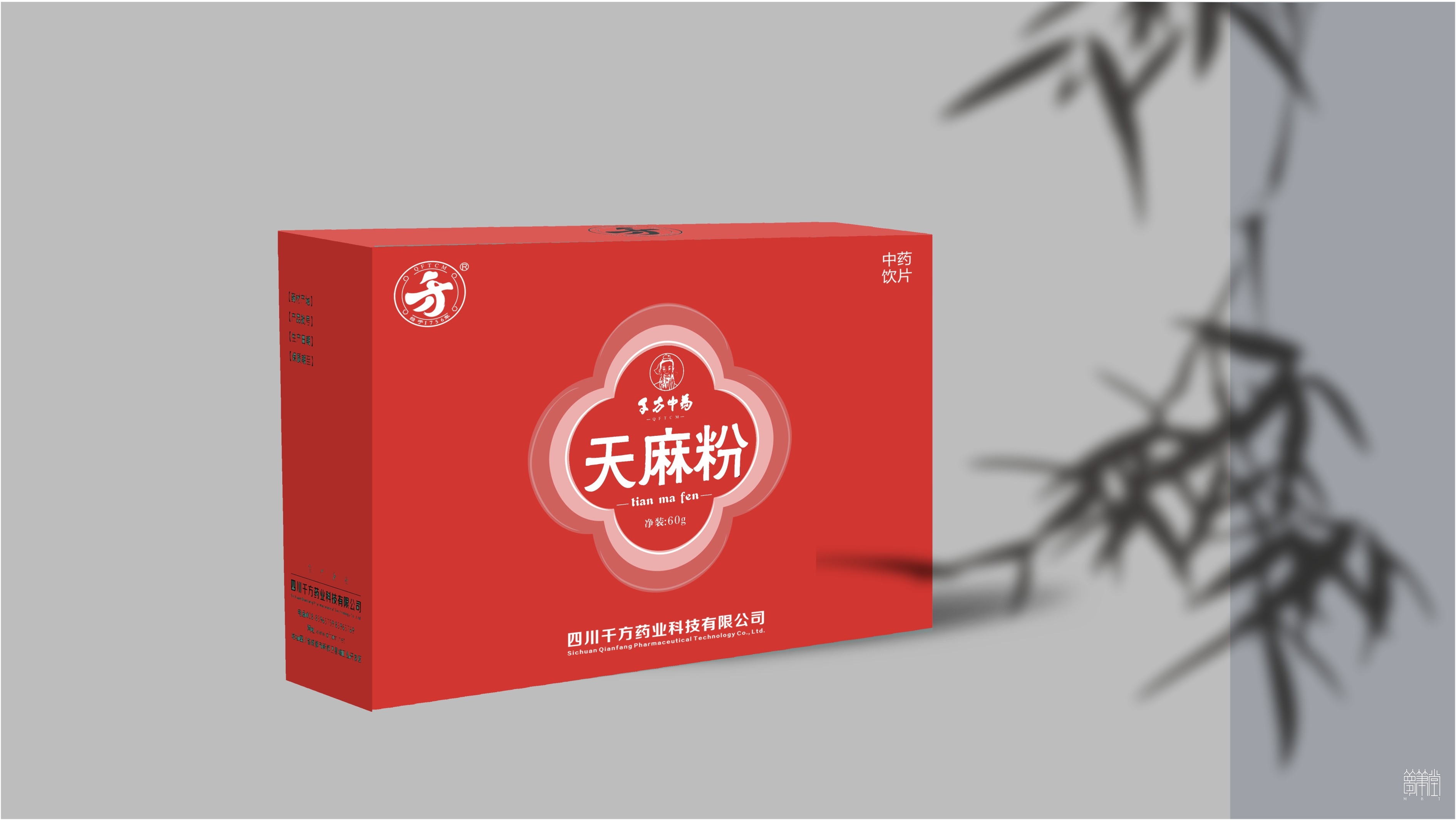 千方药业.产品包装