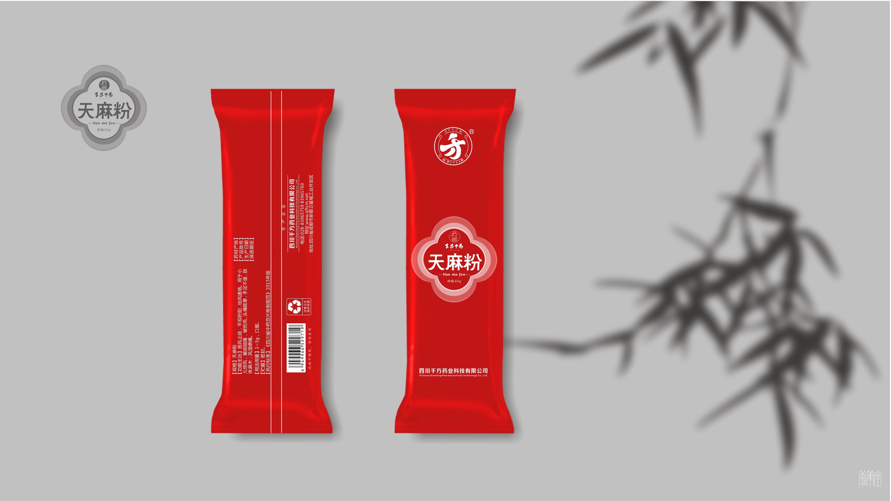 千方药业.产品包装