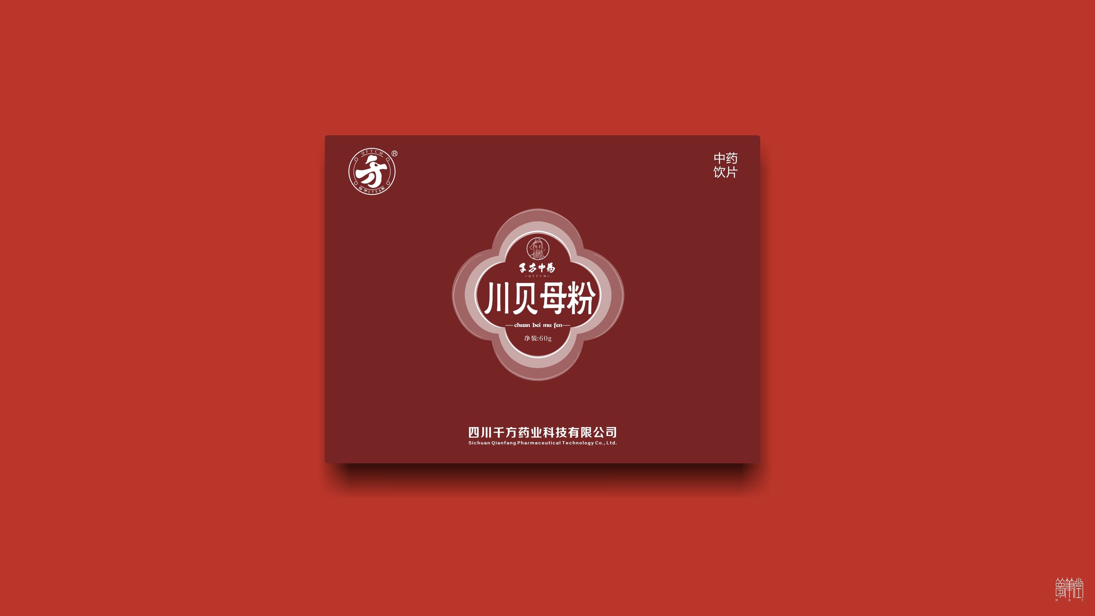 千方药业.产品包装