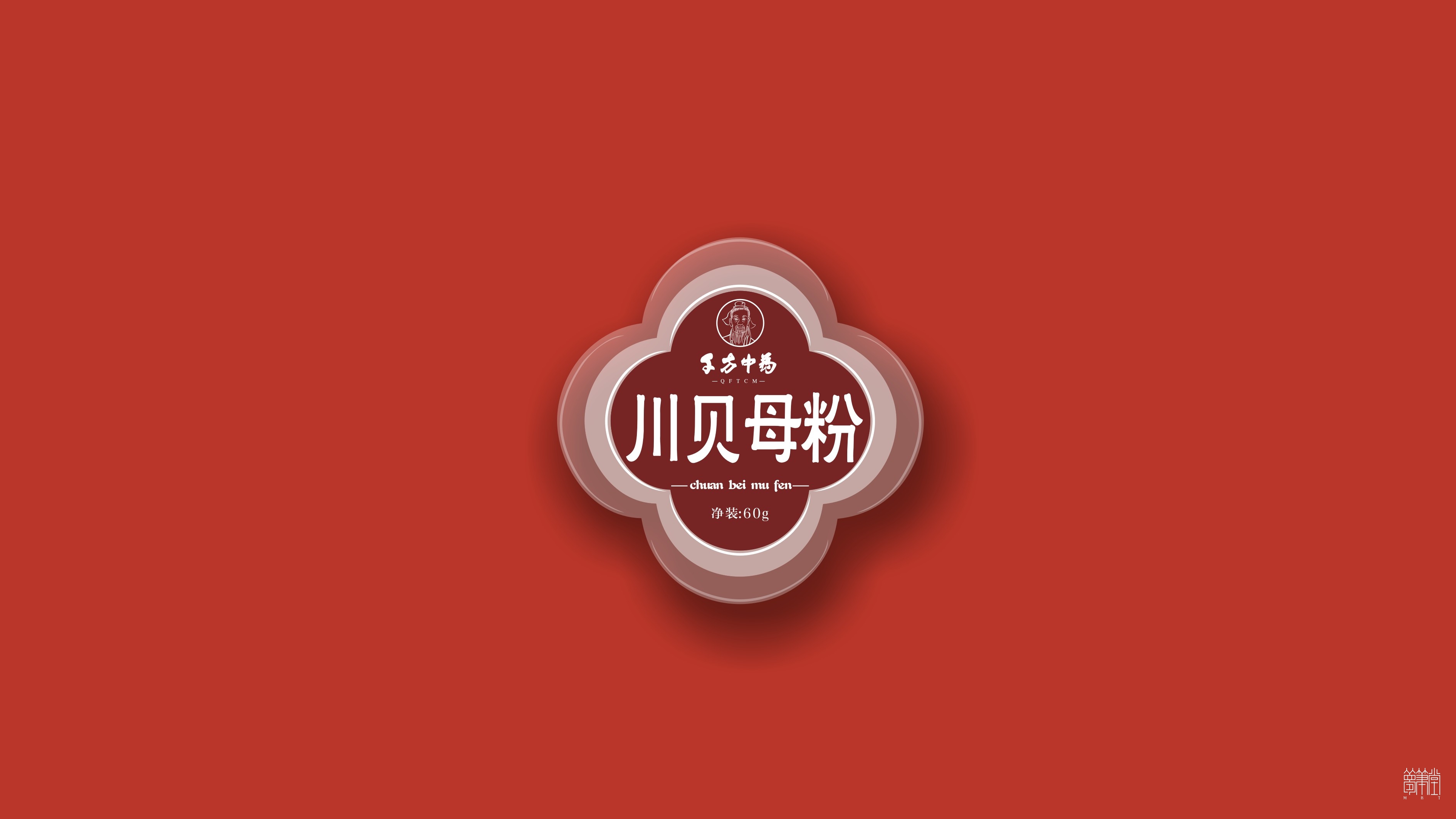 千方药业.产品包装