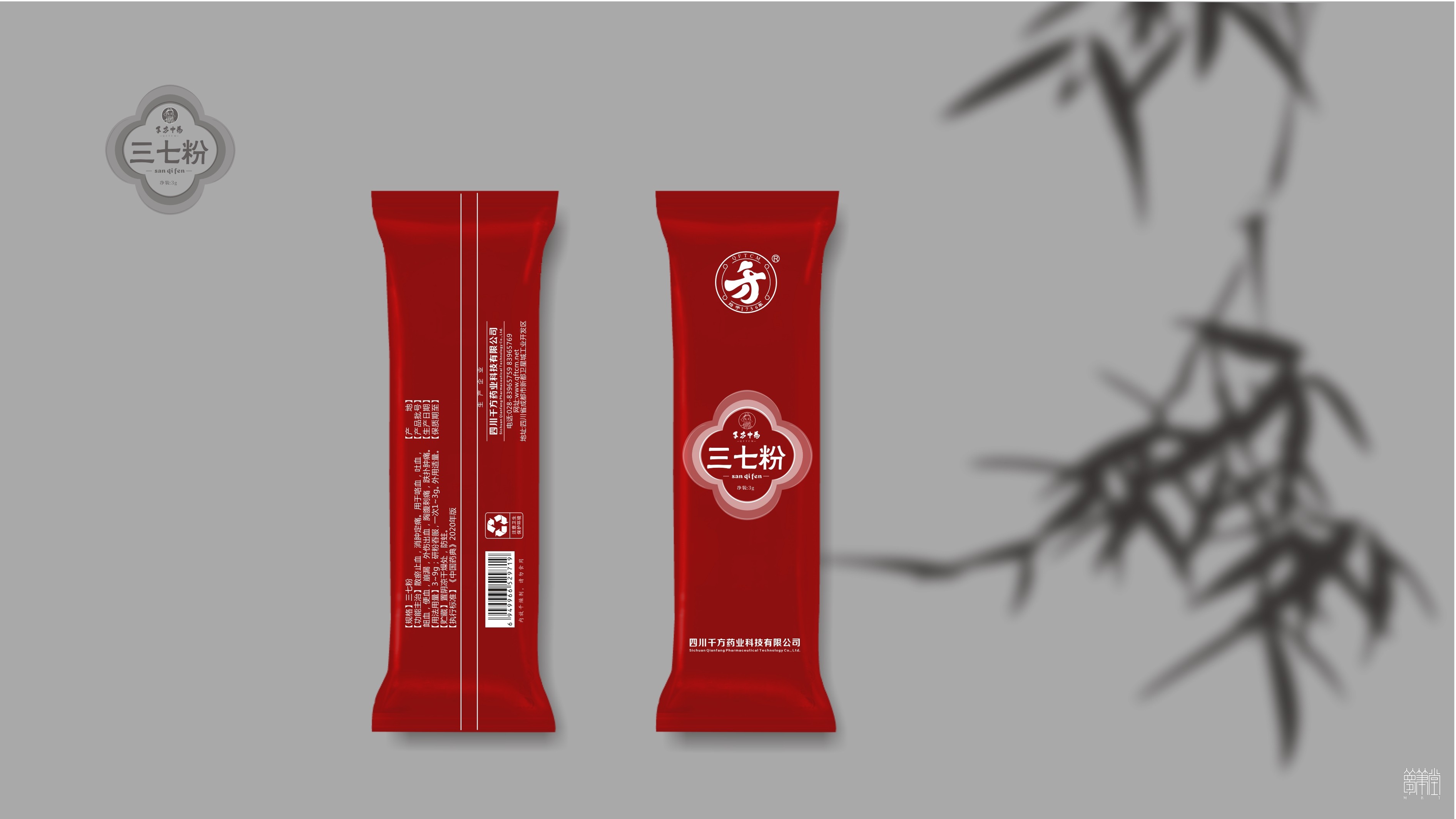 千方药业.产品包装