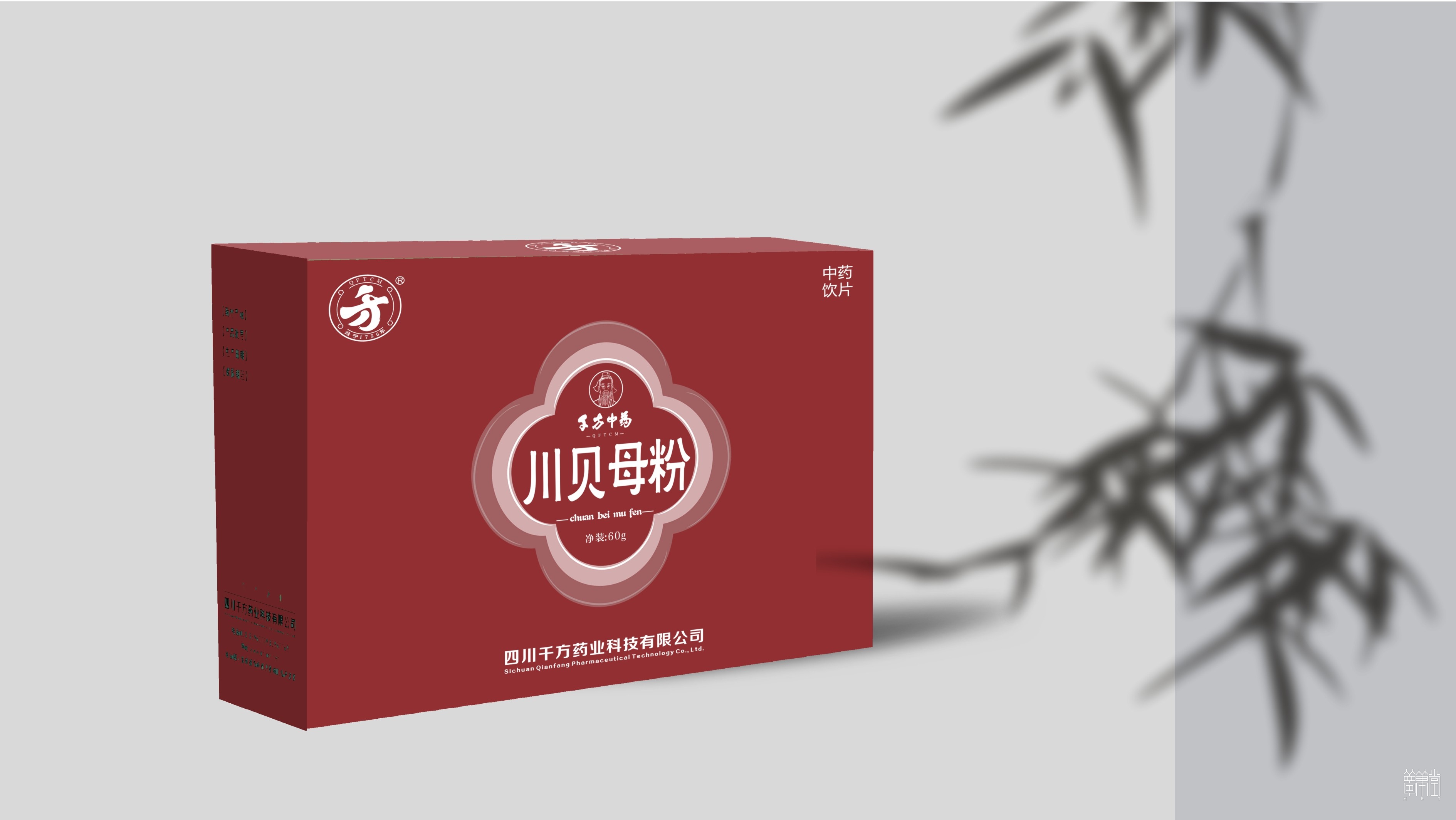 千方药业.产品包装