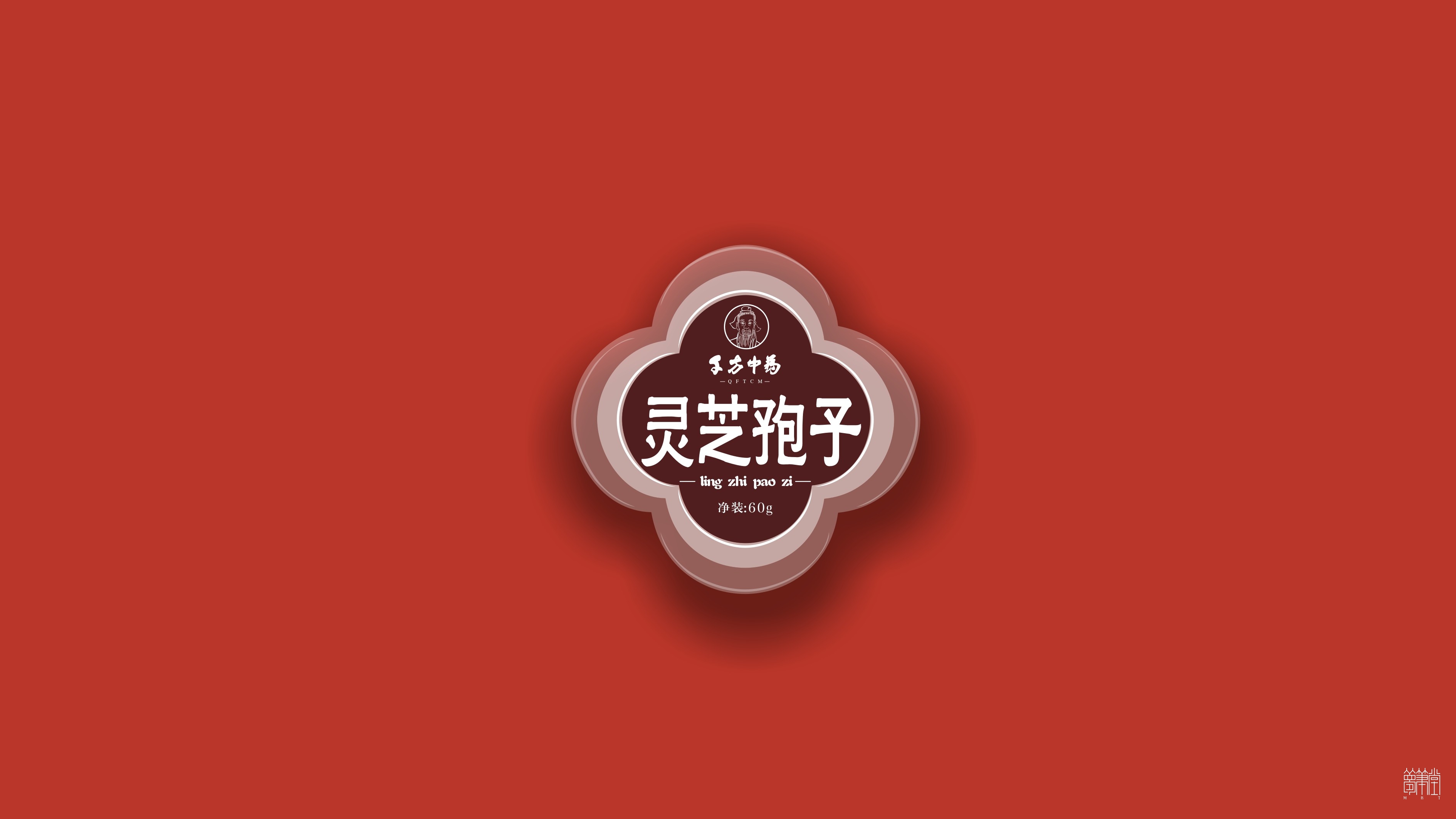 千方药业.产品包装